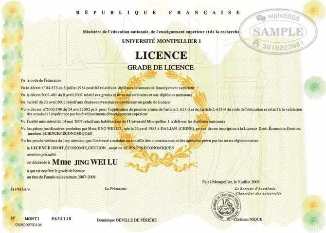 法国蒙彼利埃第一大学学士学位毕业证样本及学历认证指南