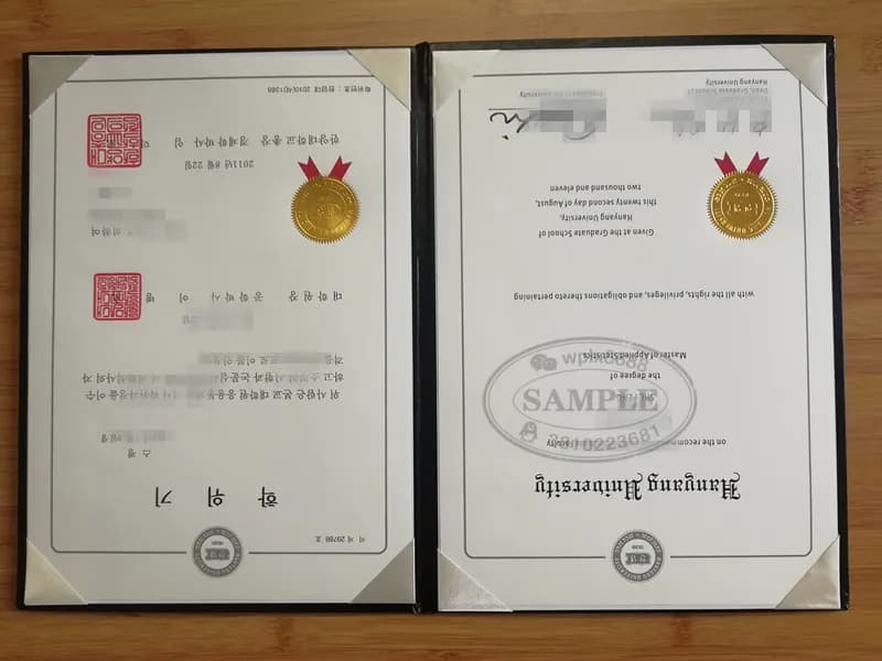 韩国汉阳大学毕业证学位证样本实拍
