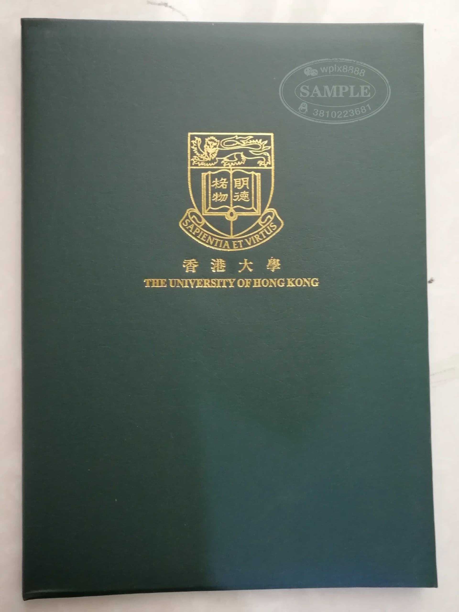 香港大学毕业证书封套案例展示