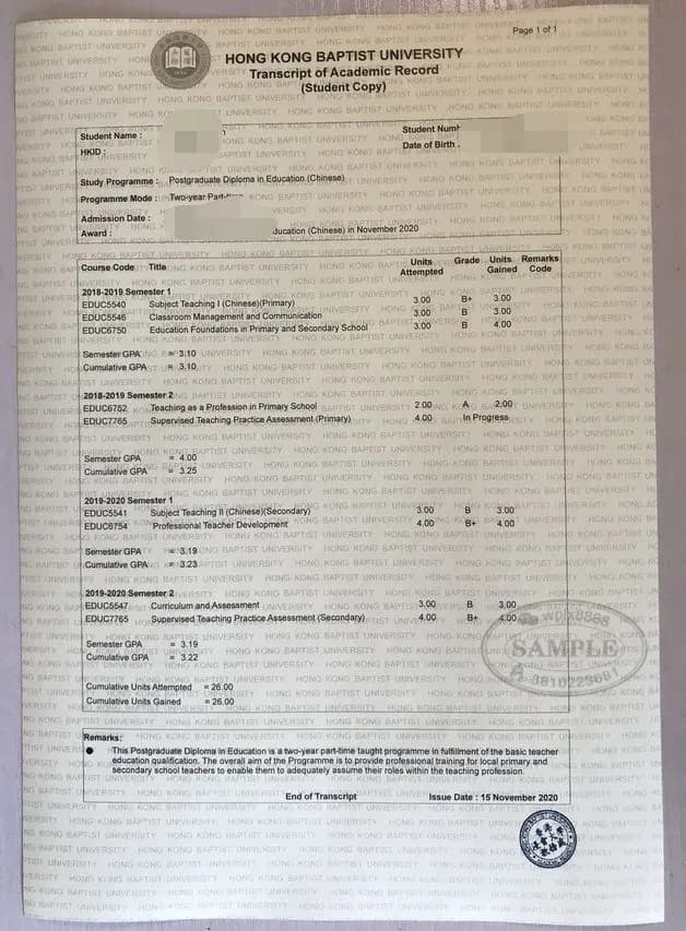 香港浸会大学成绩单样本与学历认证参考指南