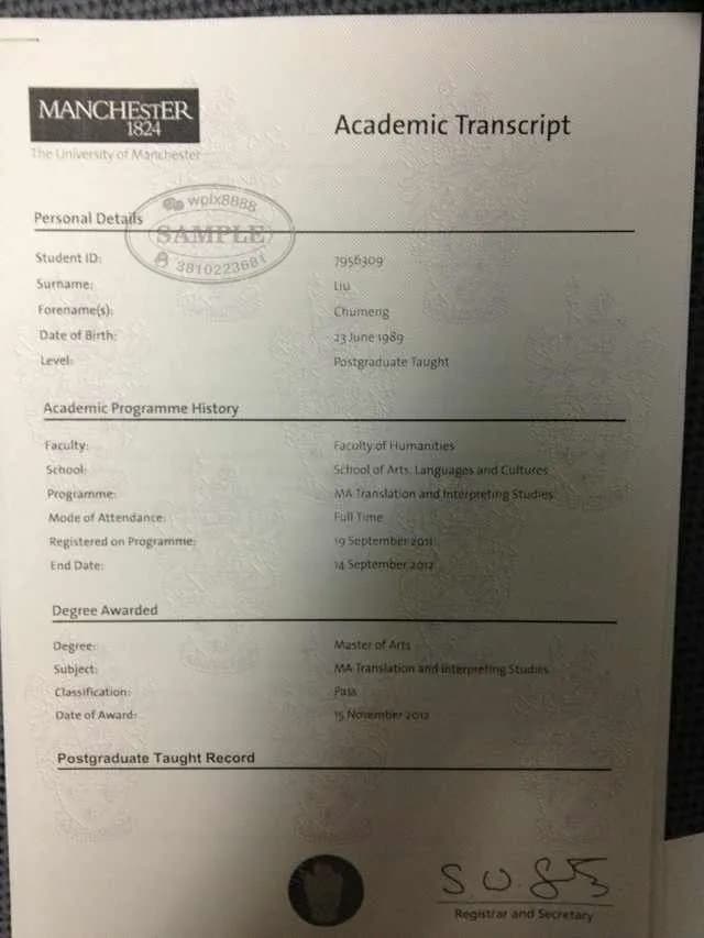 英国曼彻斯特大学硕士成绩单原件样本及价值分析