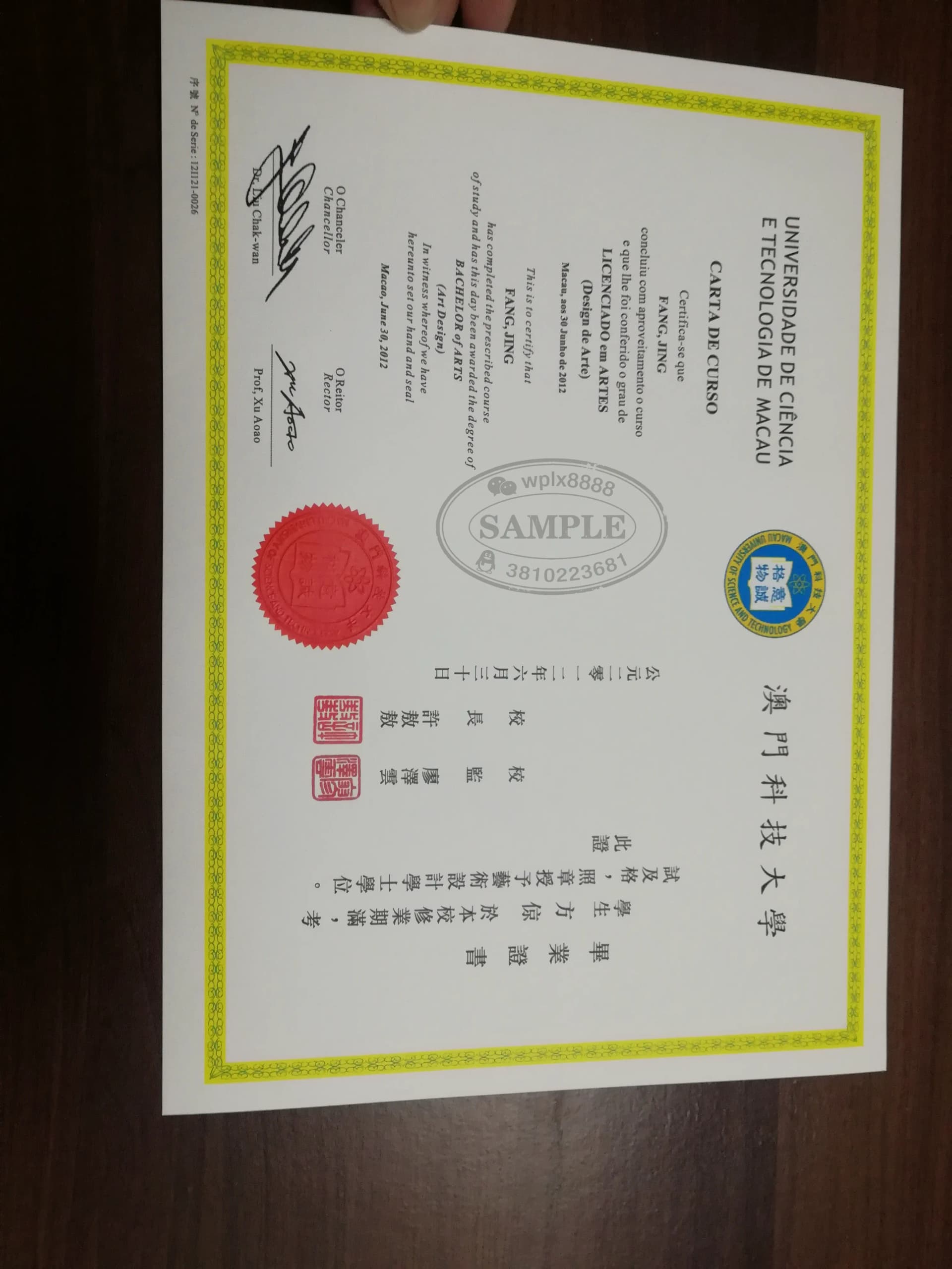 澳门科技大学艺术设计学士学位毕业证书样本