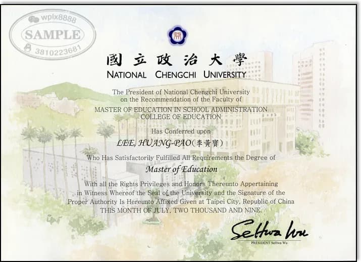 台湾国立政治大学硕士学位证书案例及认证参考