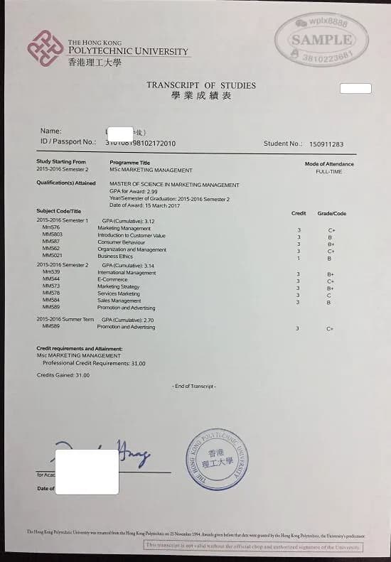 香港理工大学市场营销管理硕士学位成绩单样本