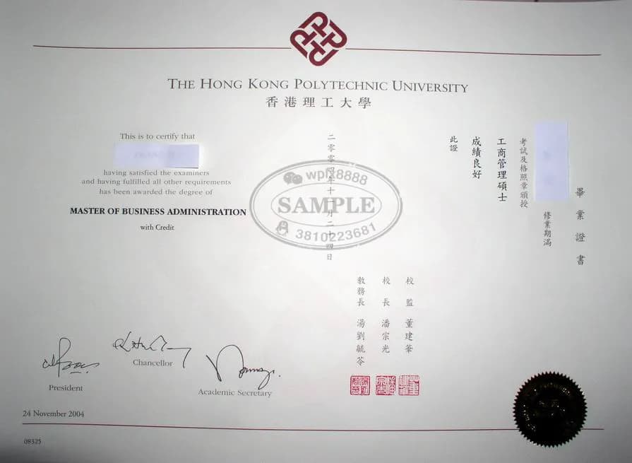 香港理工大学MBA工商管理硕士学位证书案例参考