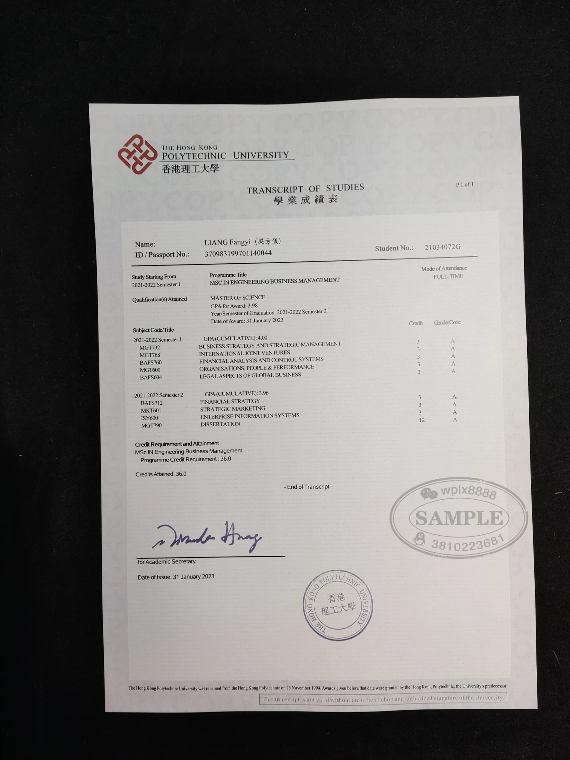 香港理工大学硕士学位成绩单样本及学术价值解析