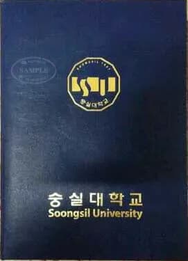 韩国崇实大学学位证书封皮与毕业证外壳参考