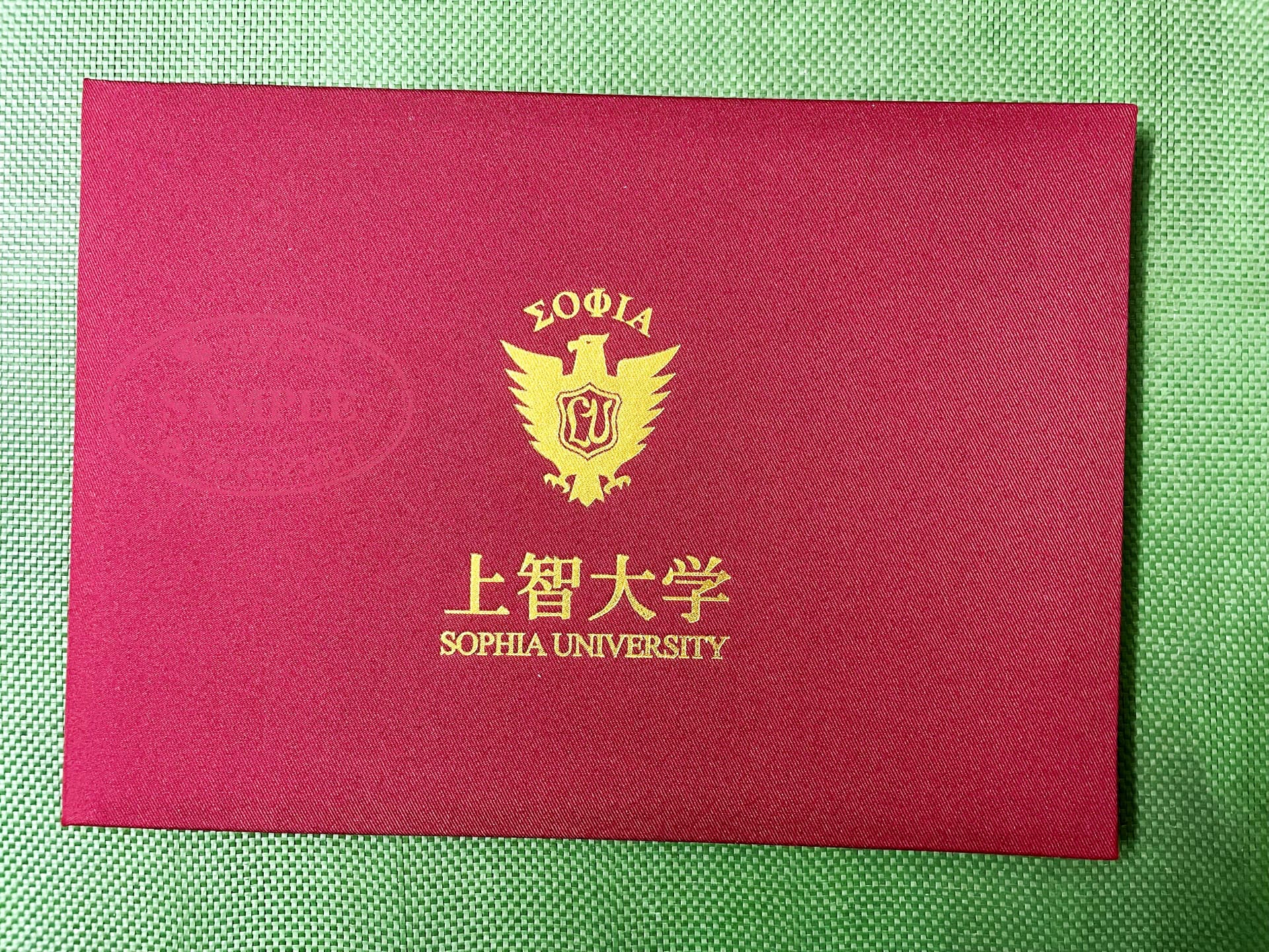 日本上智大学毕业证书封皮及学位证外壳样本