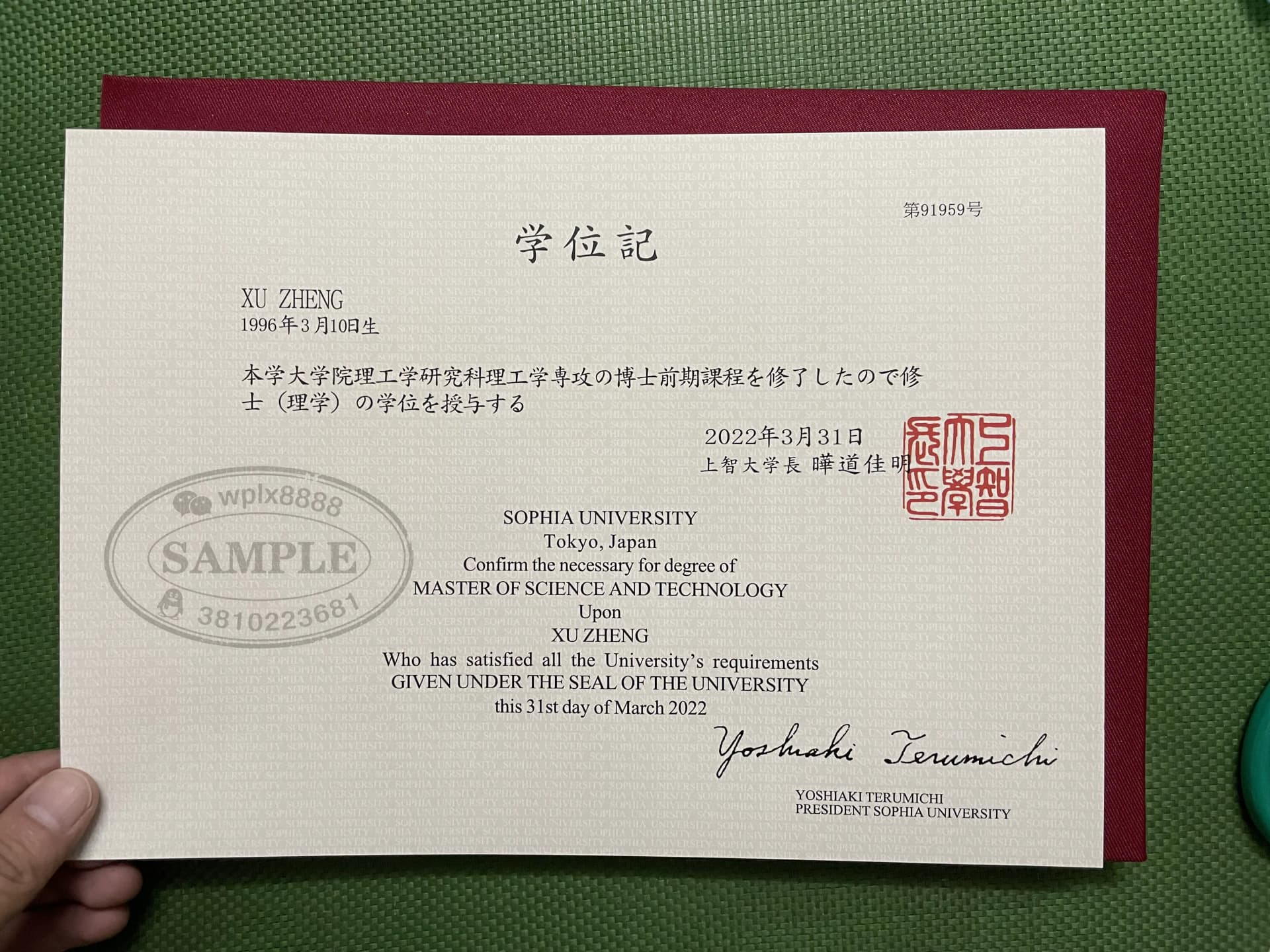 日本上智大学理工学研究科硕士学位证办理参考