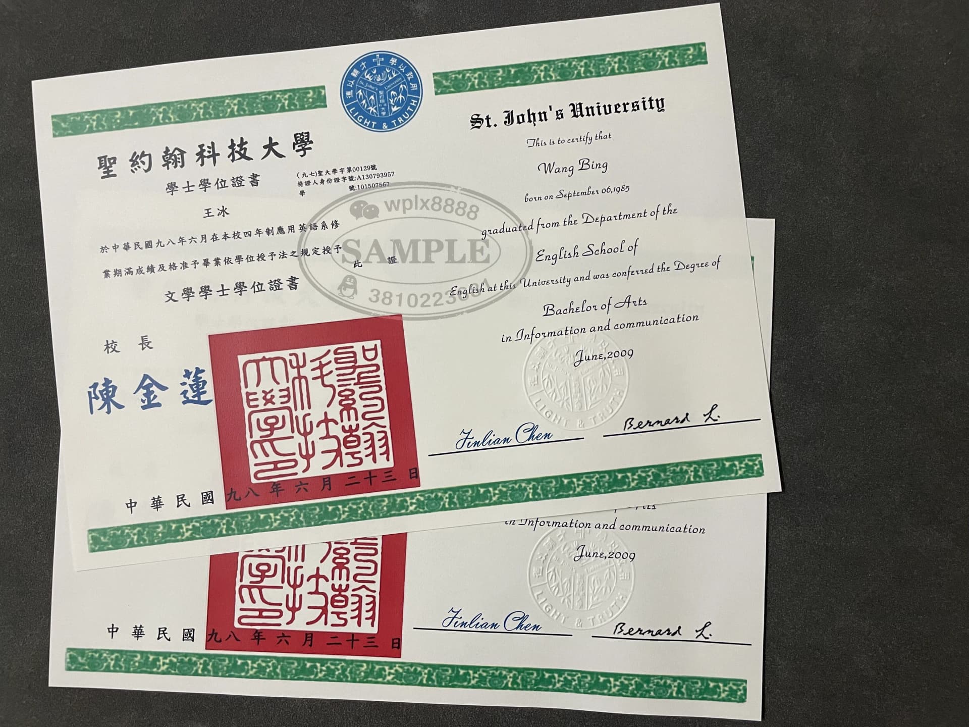 台湾圣约翰科技大学学位证书案例与学历认证指南