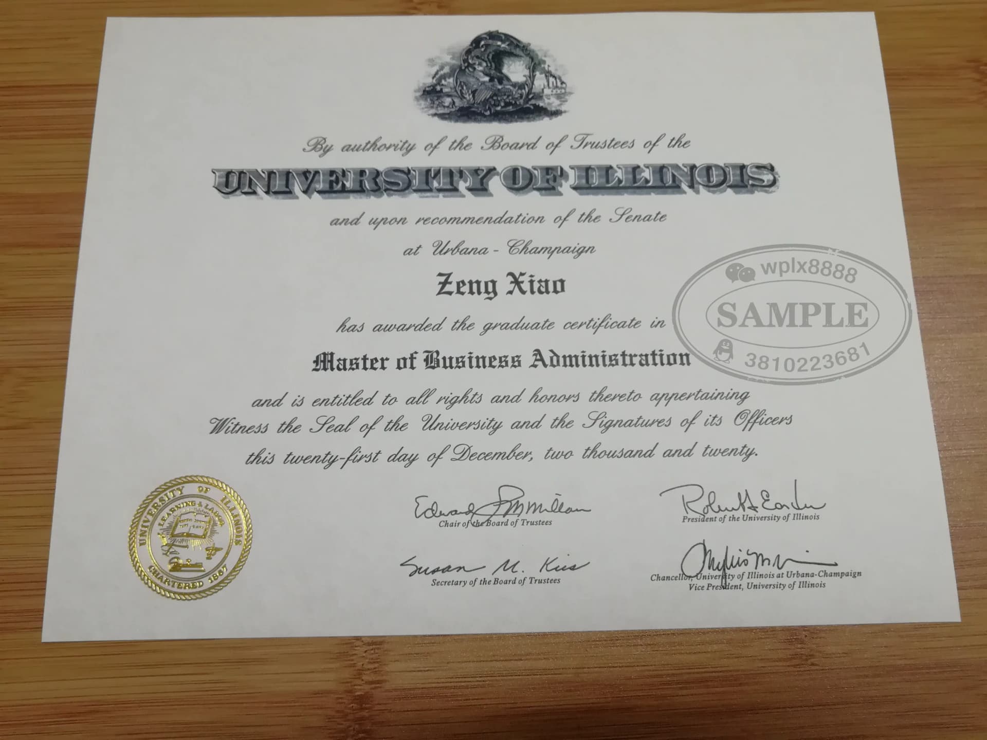 美国伊利诺伊大学厄巴纳-香槟分校MBA硕士学位证书案例