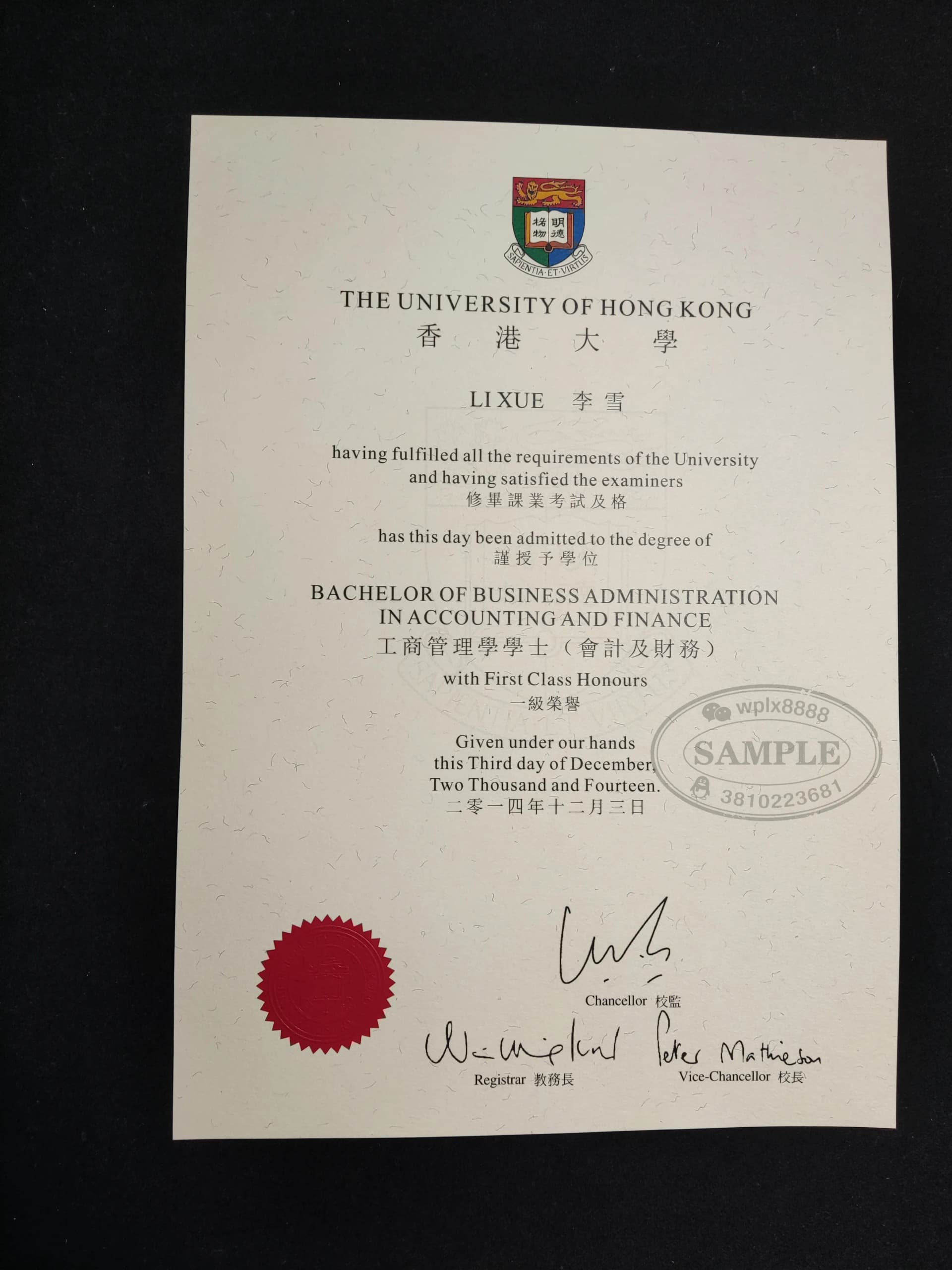 香港大学工商管理学士毕业证书样本与学历认证指南