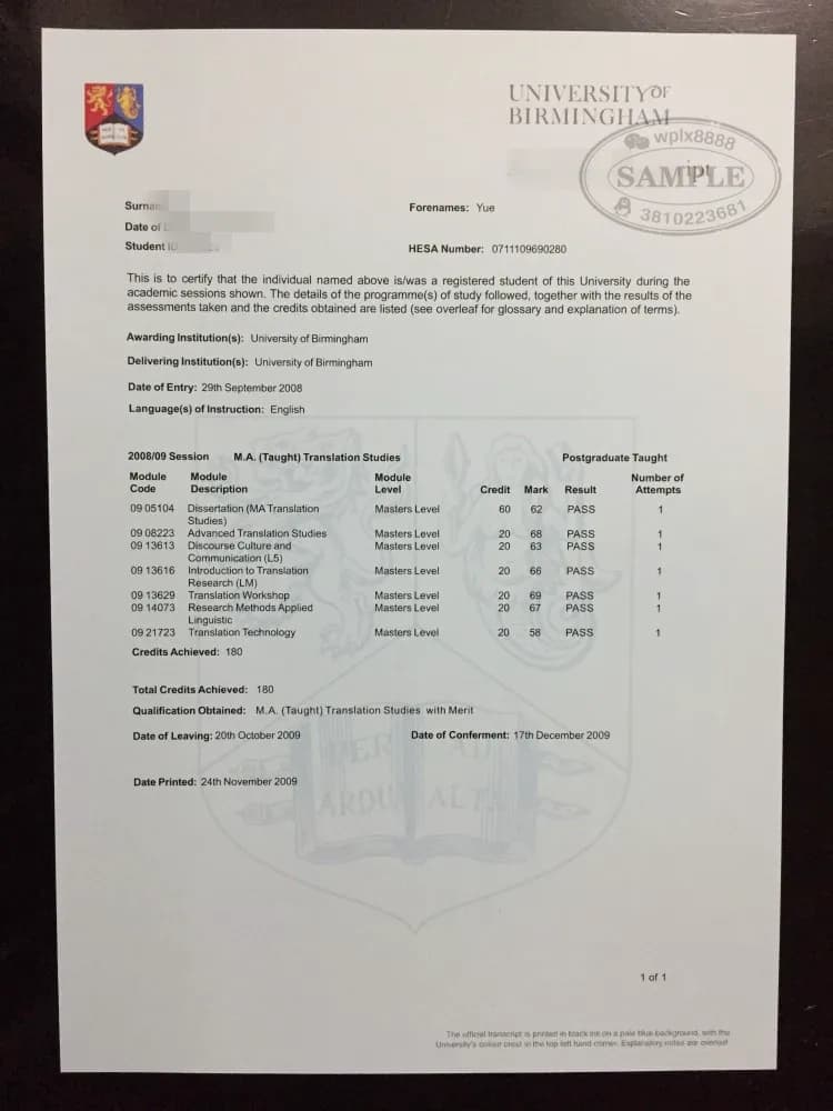 英国伯明翰大学成绩单原件样本及留信学历认证指南