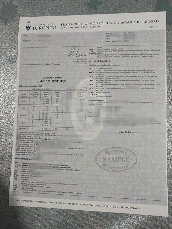 加拿大多伦多大学官方成绩单样板及其学历认证价值分析