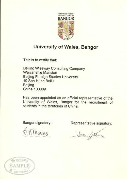 英国威尔士班戈大学学位证样本与留学生学历认证办理指南