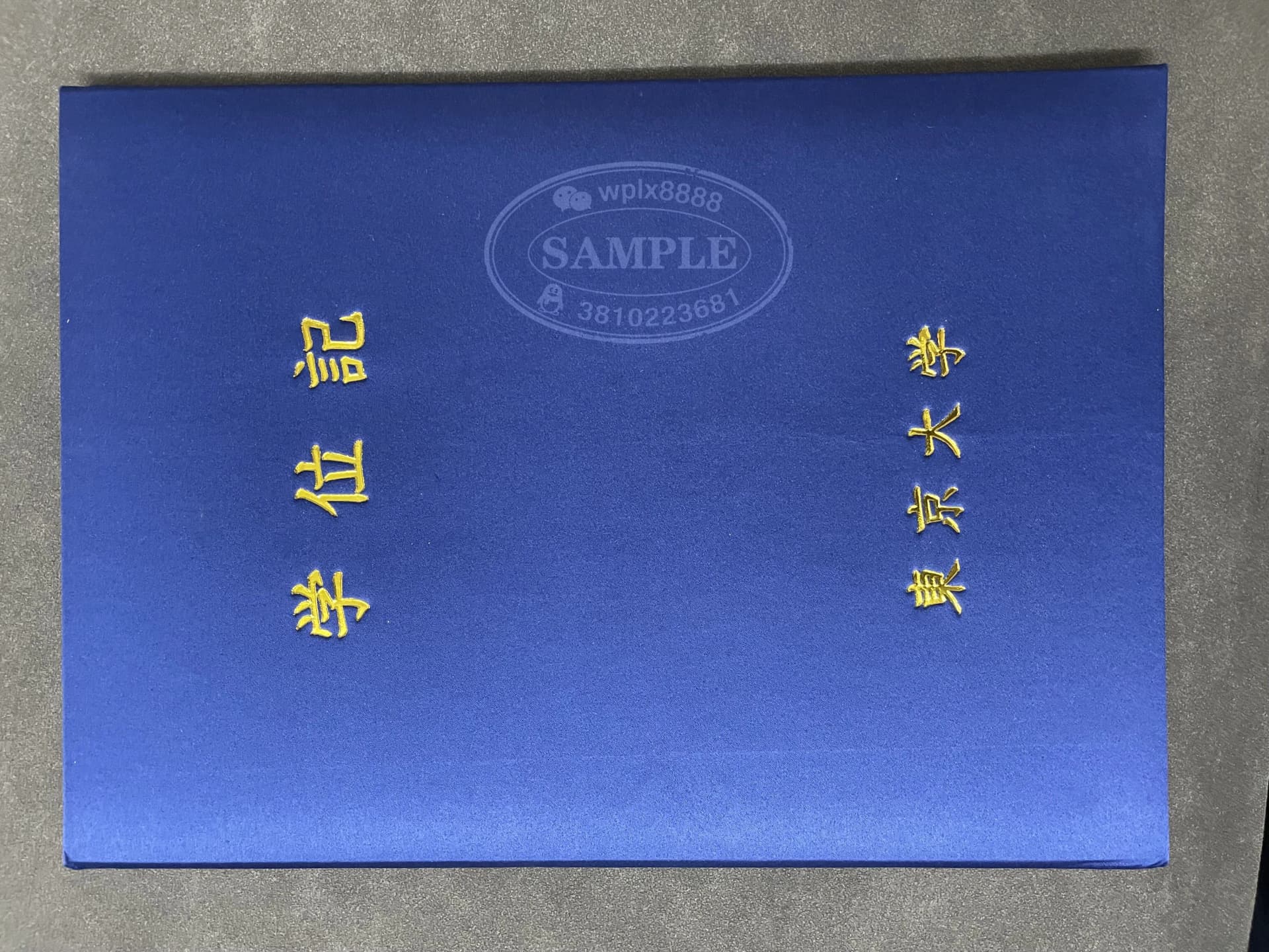 日本东京大学毕业证书学位记封壳案例