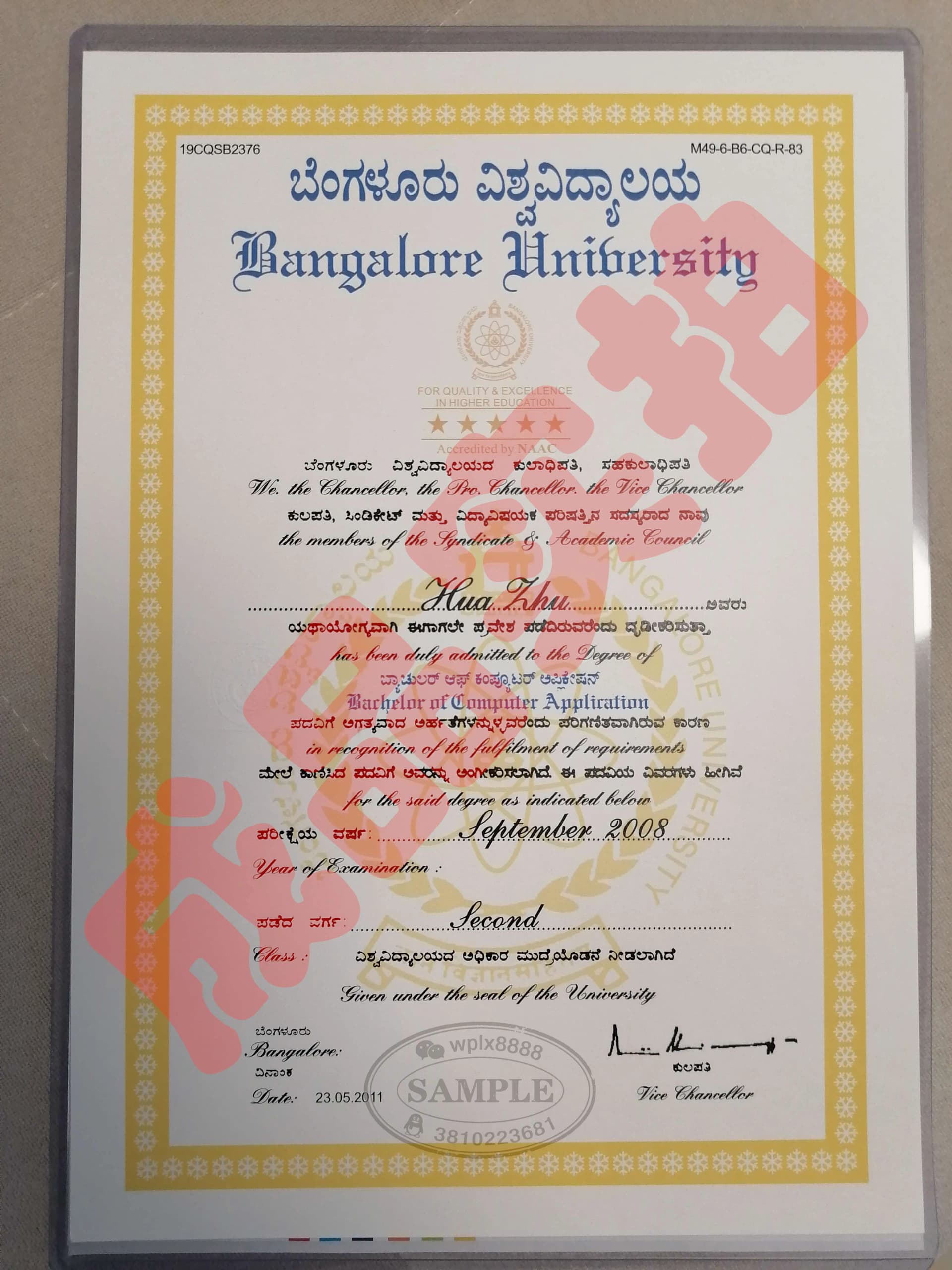 印度班加罗尔大学学位证书样本及计算机应用学士认证参考 印度班加罗尔大学学位证书样本及计算机应用学士认证参考