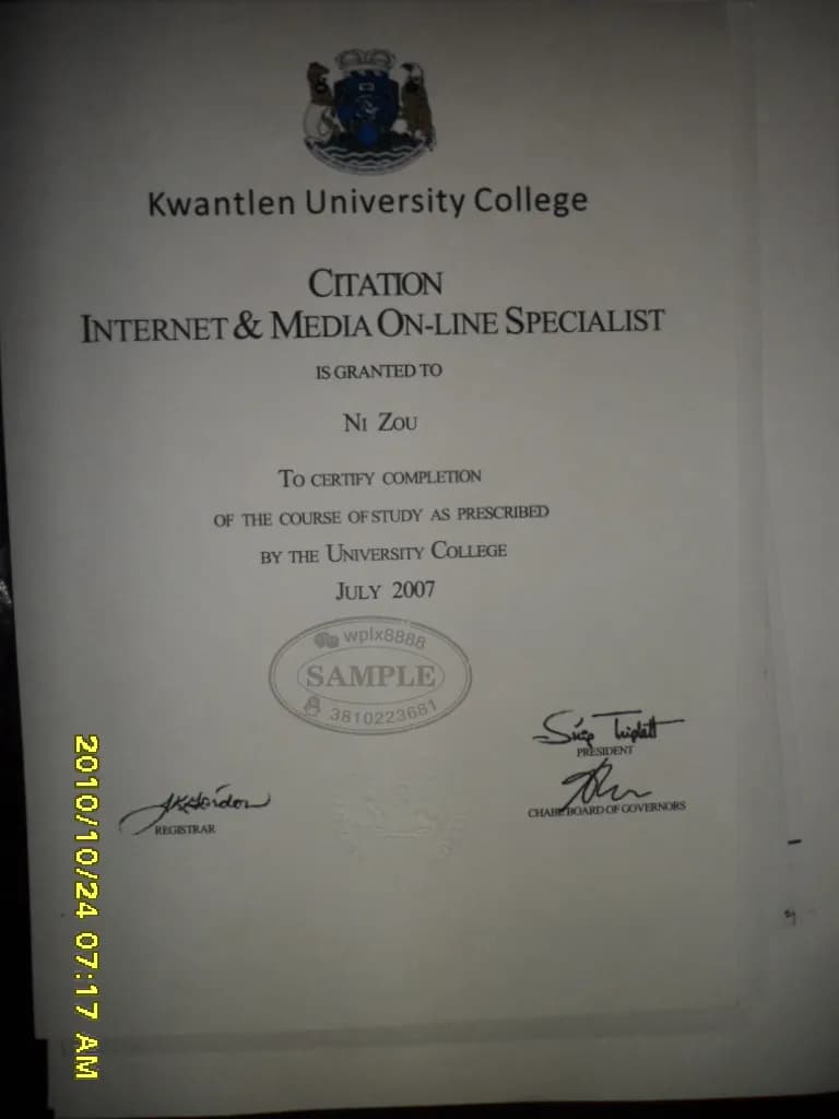 加拿大昆特兰大学学院互联网媒体专业证书 加拿大昆特兰大学学院互联网媒体专业证书