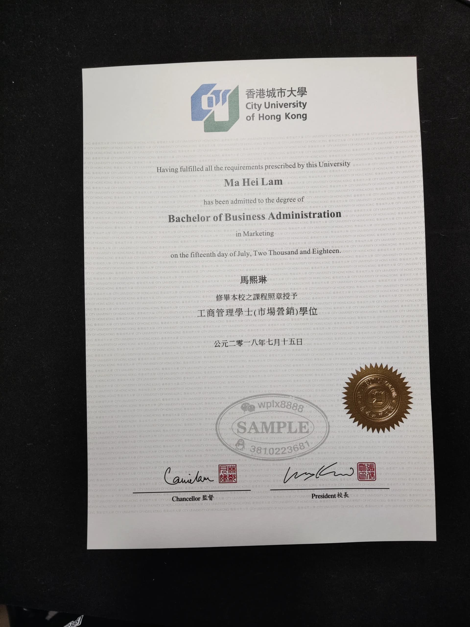 香港城市大学工商管理学士学位证毕业证样本参考 香港城市大学工商管理学士学位证毕业证样本参考