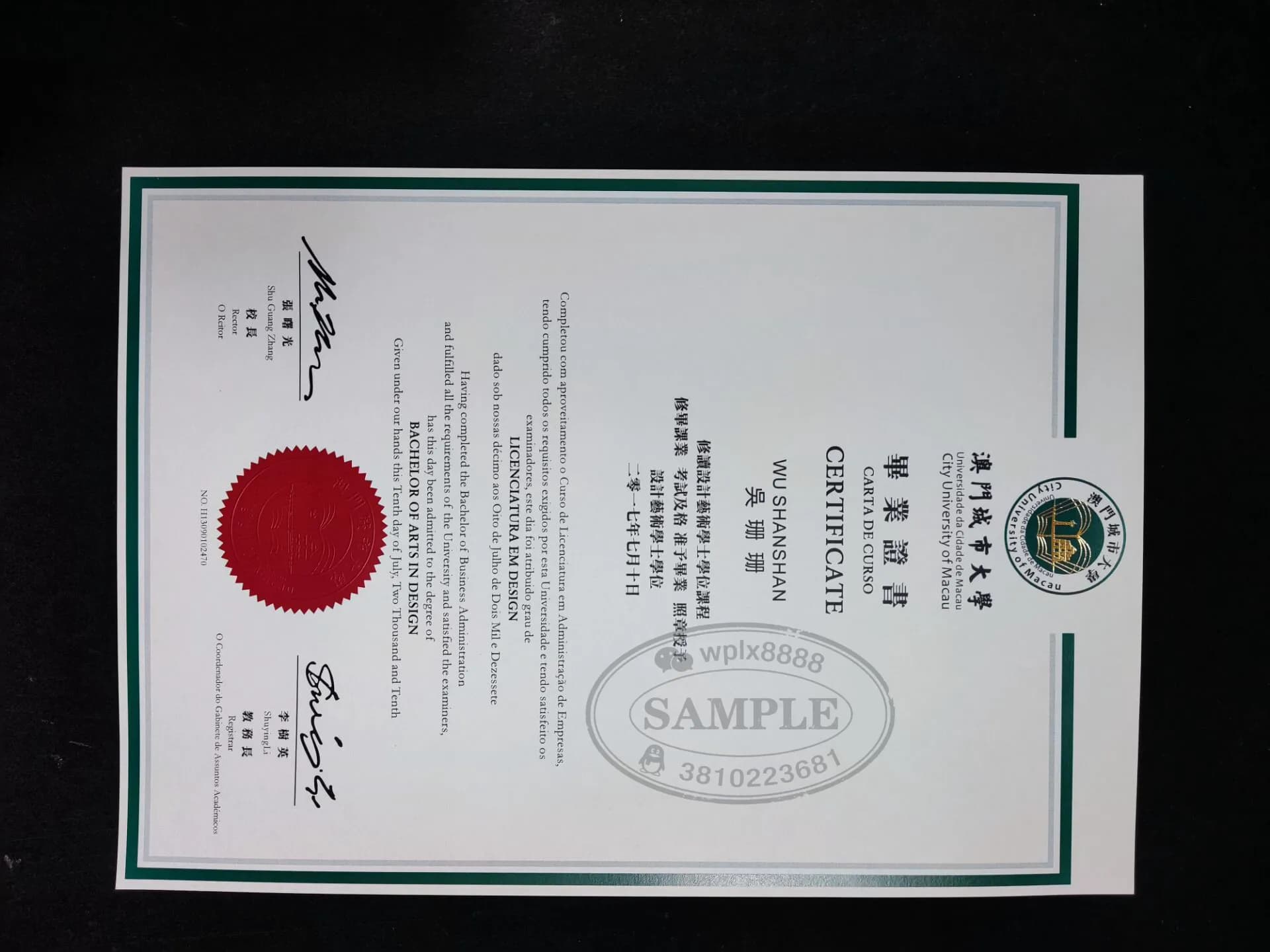 澳门城市大学设计艺术学士学位毕业证书样本参考 澳门城市大学设计艺术学士学位毕业证书样本参考