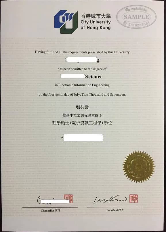 香港城市大学电子资讯工程理学硕士学位证书案例 香港城市大学电子资讯工程理学硕士学位证书案例