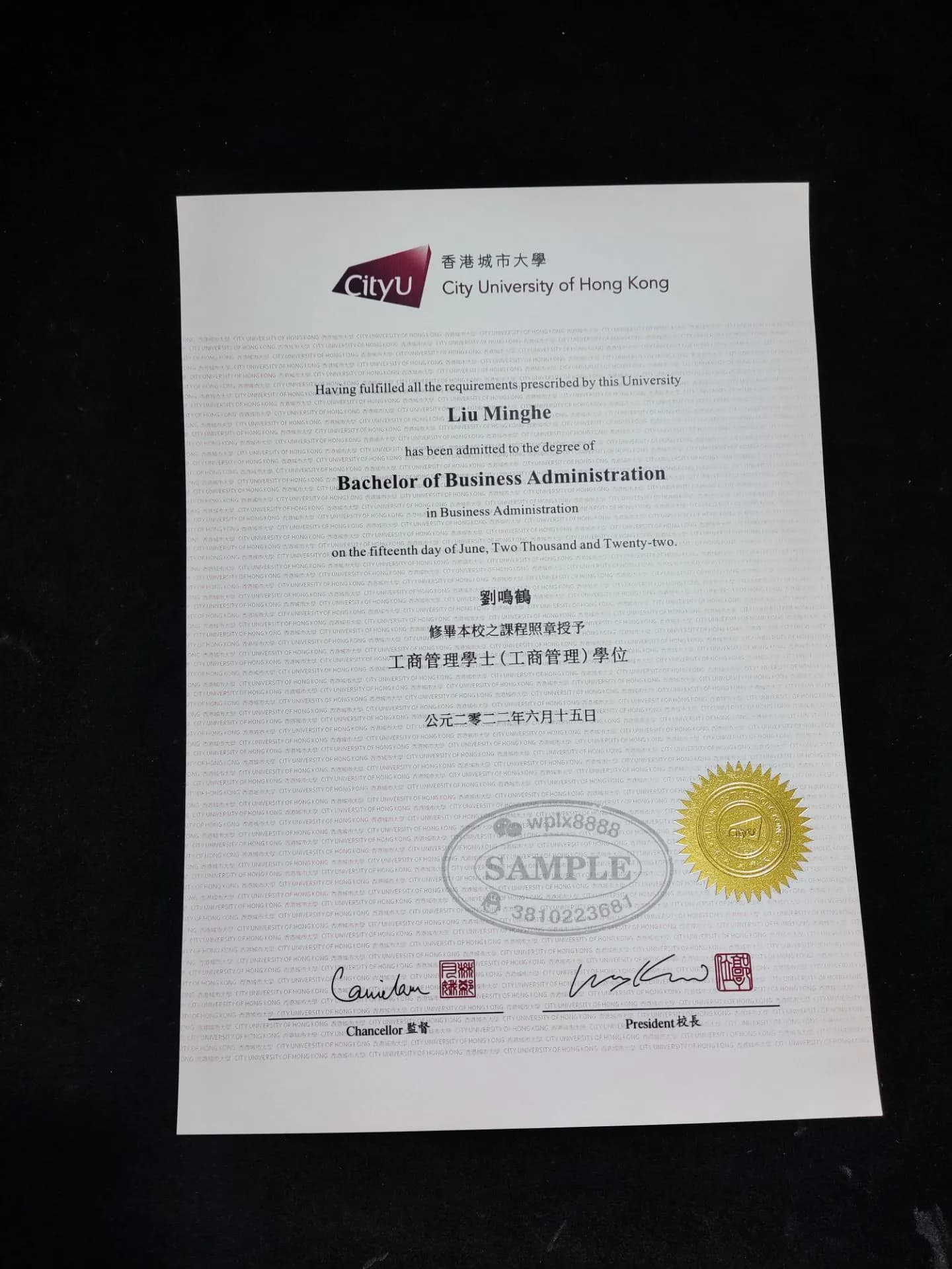香港城市大学工商管理学士学位证书毕业证案例参考 香港城市大学工商管理学士学位证书毕业证案例参考
