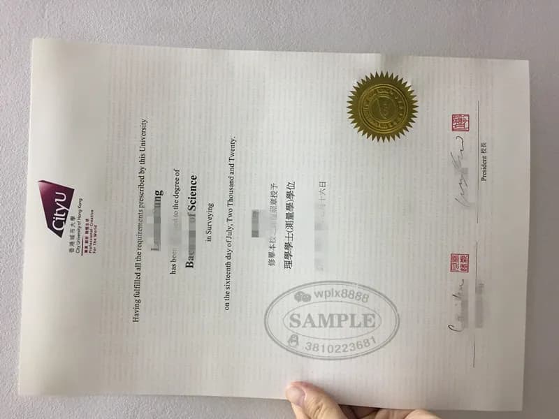 香港城市大学毕业证学位证样本及学历认证重要性指南 香港城市大学毕业证学位证样本及学历认证重要性指南