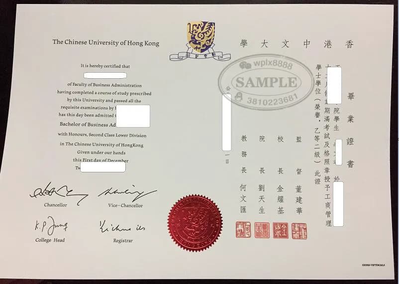 香港中文大学工商管理学士学位毕业证样本实拍 香港中文大学工商管理学士学位毕业证样本实拍