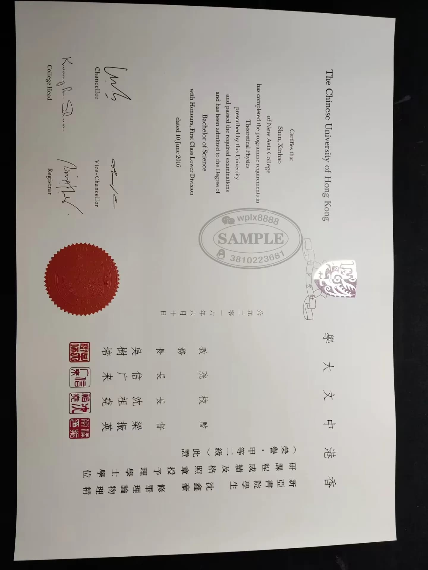 香港中文大学毕业证样本及学位证书参考 香港中文大学毕业证样本及学位证书参考