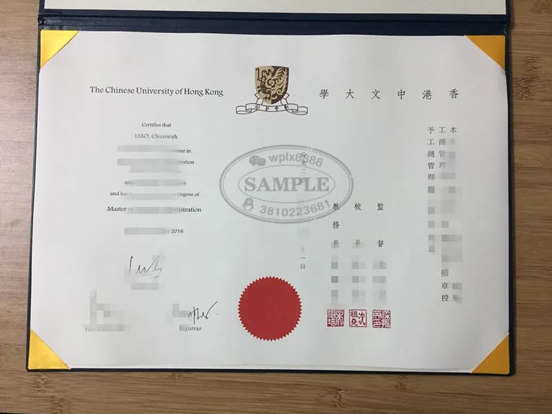 香港中文大学硕士学位证书样本与学历认证指南 香港中文大学硕士学位证书样本与学历认证指南