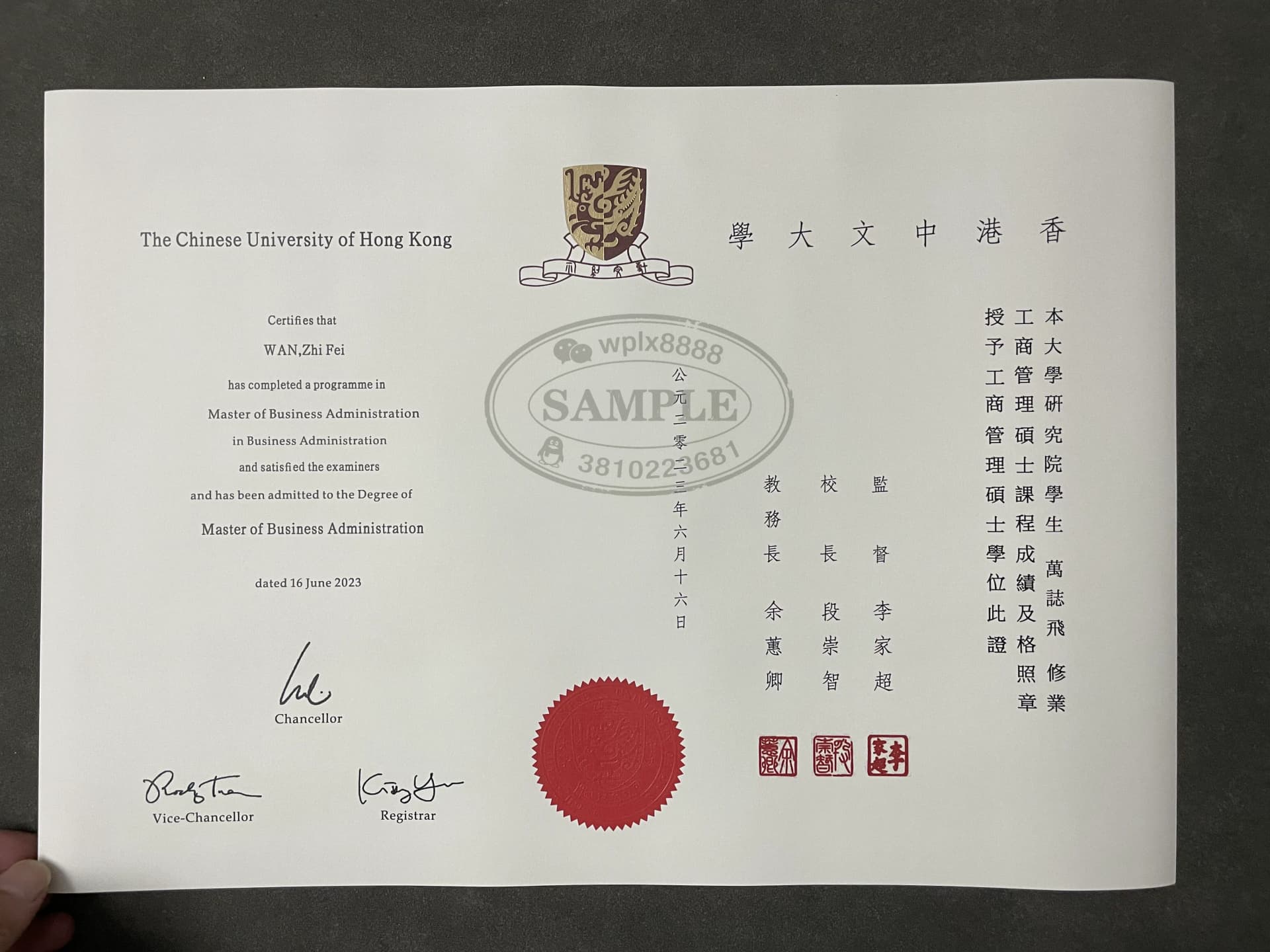 香港中文大学工商管理硕士MBA毕业证学位证样本案例 香港中文大学工商管理硕士MBA毕业证学位证样本案例