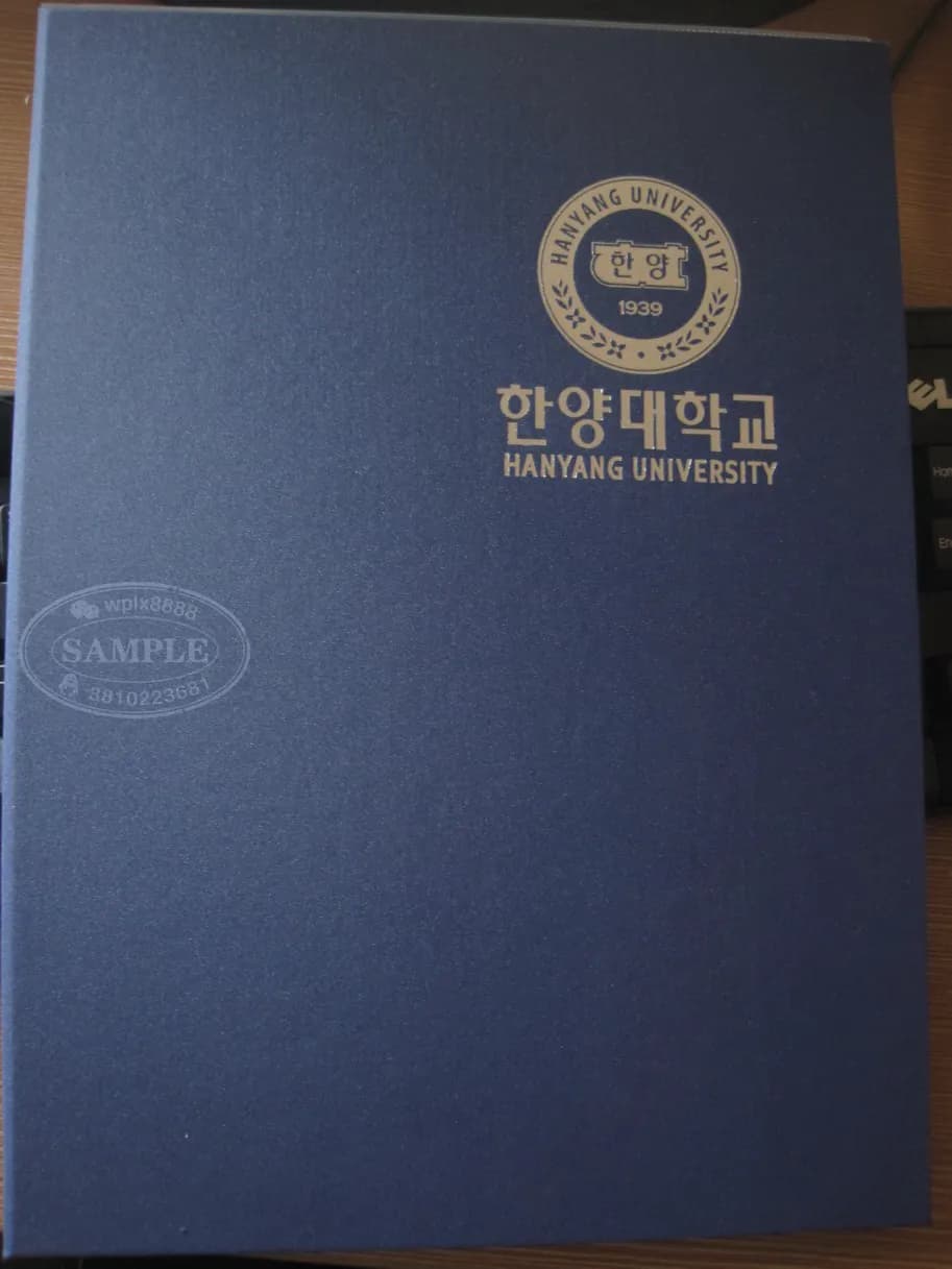 韩国汉阳大学毕业证封皮样本展示及证书保护说明 韩国汉阳大学毕业证封皮样本展示及证书保护说明
