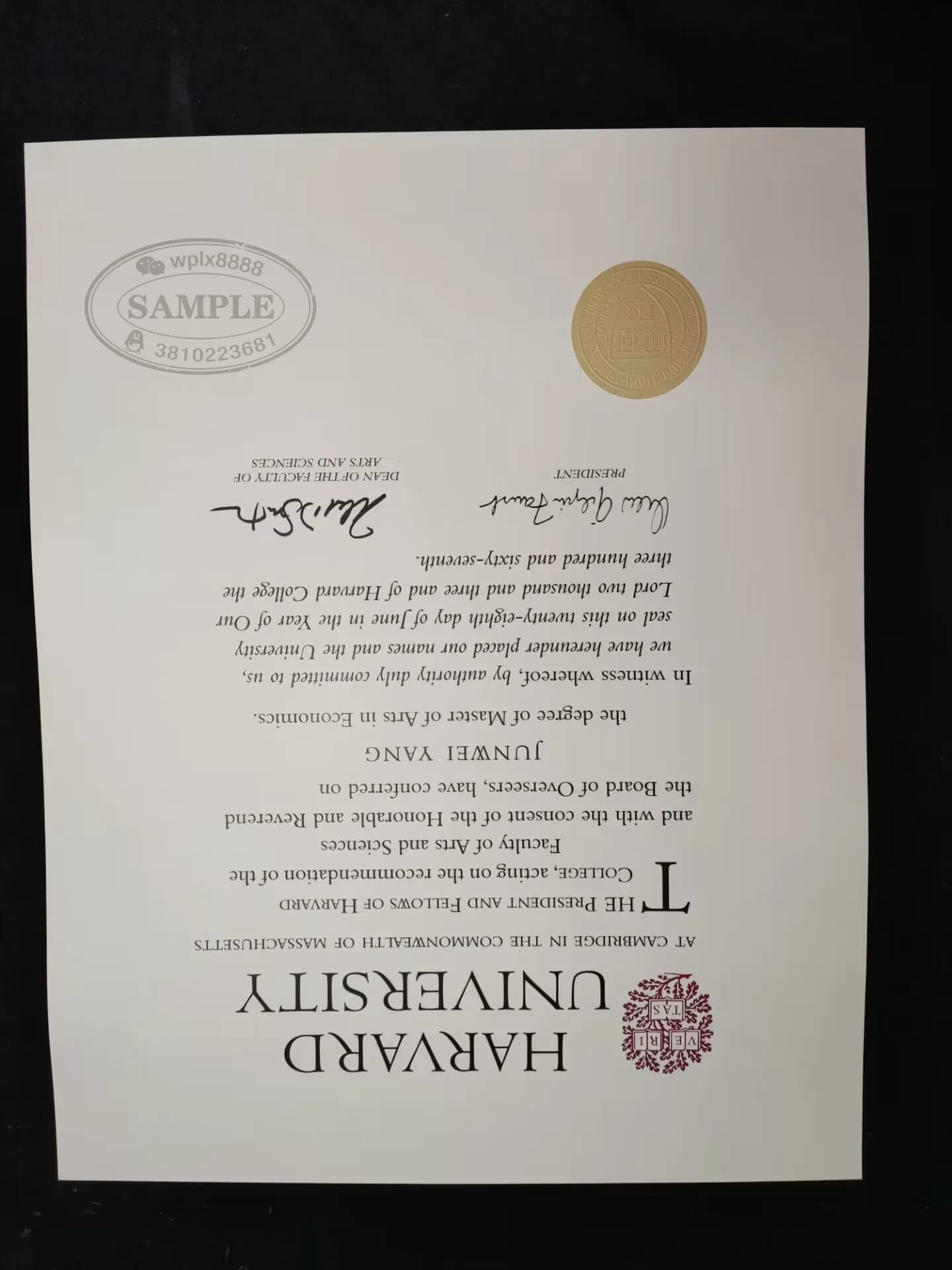 美国哈佛大学经济学硕士学位证书成品案例展示 美国哈佛大学经济学硕士学位证书成品案例展示