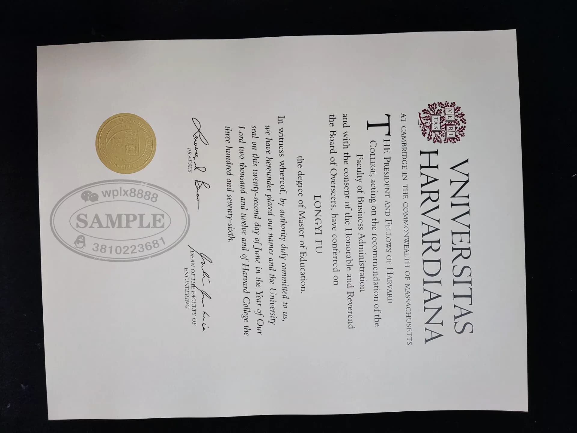 美国哈佛大学硕士学位证书样本与留服认证参考 美国哈佛大学硕士学位证书样本与留服认证参考