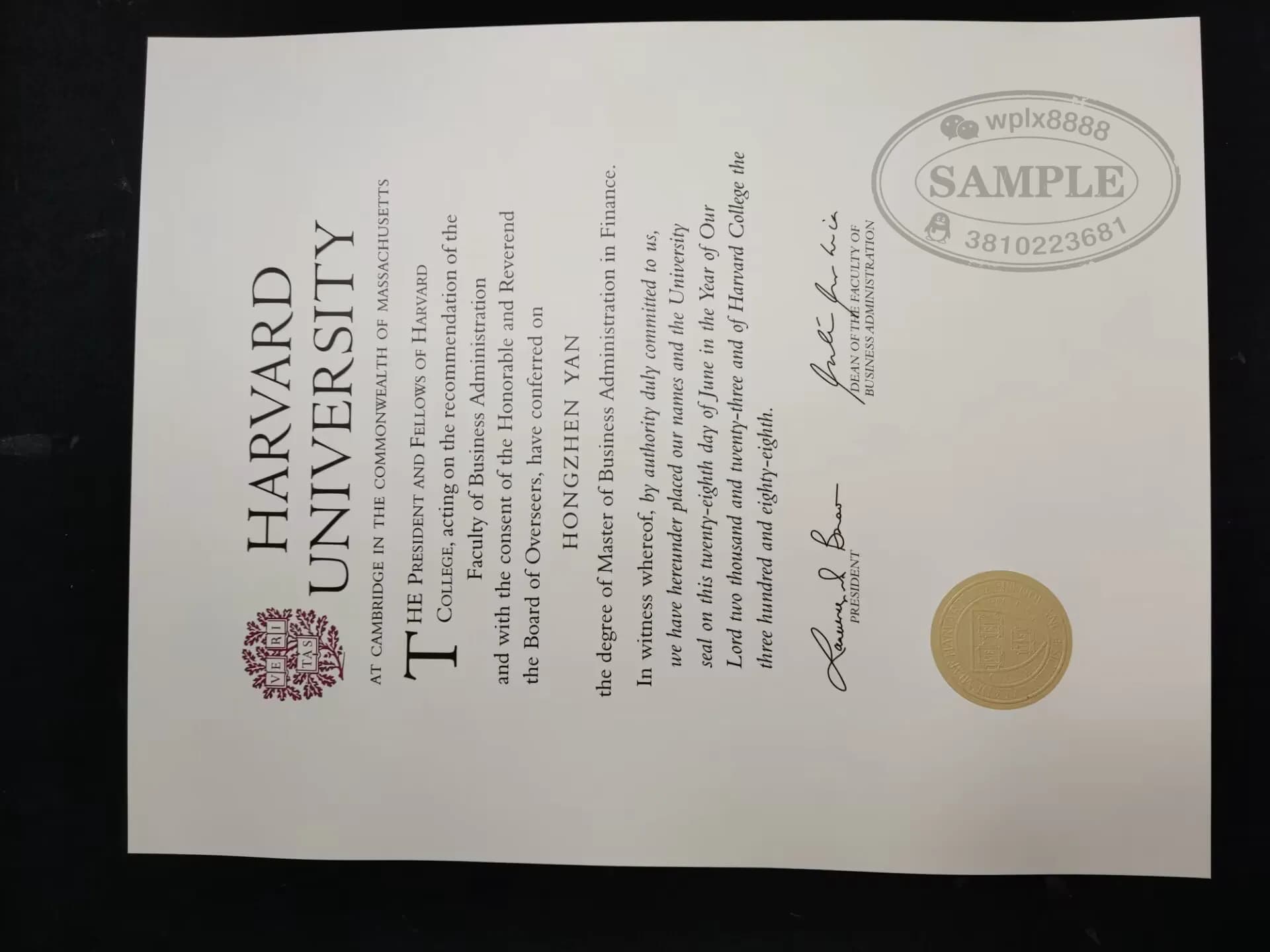 美国哈佛大学MBA工商管理硕士毕业证学位证样本 美国哈佛大学MBA工商管理硕士毕业证学位证样本