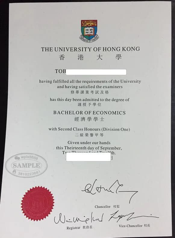 香港大学经济学学士学位证书原件样本 香港大学经济学学士学位证书原件样本