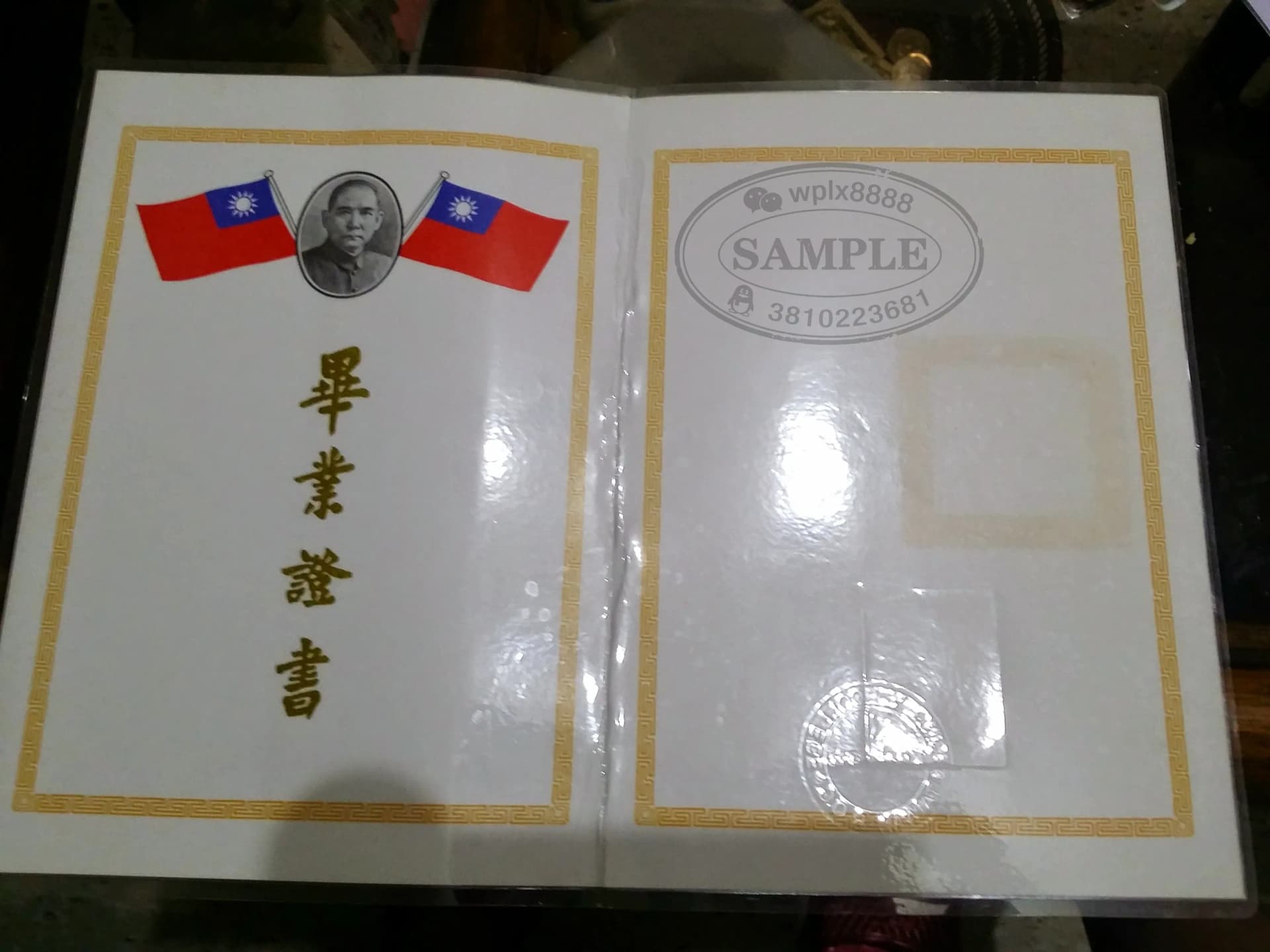 台湾醒吾科技大学毕业证样本与学历认证指南 台湾醒吾科技大学毕业证样本与学历认证指南