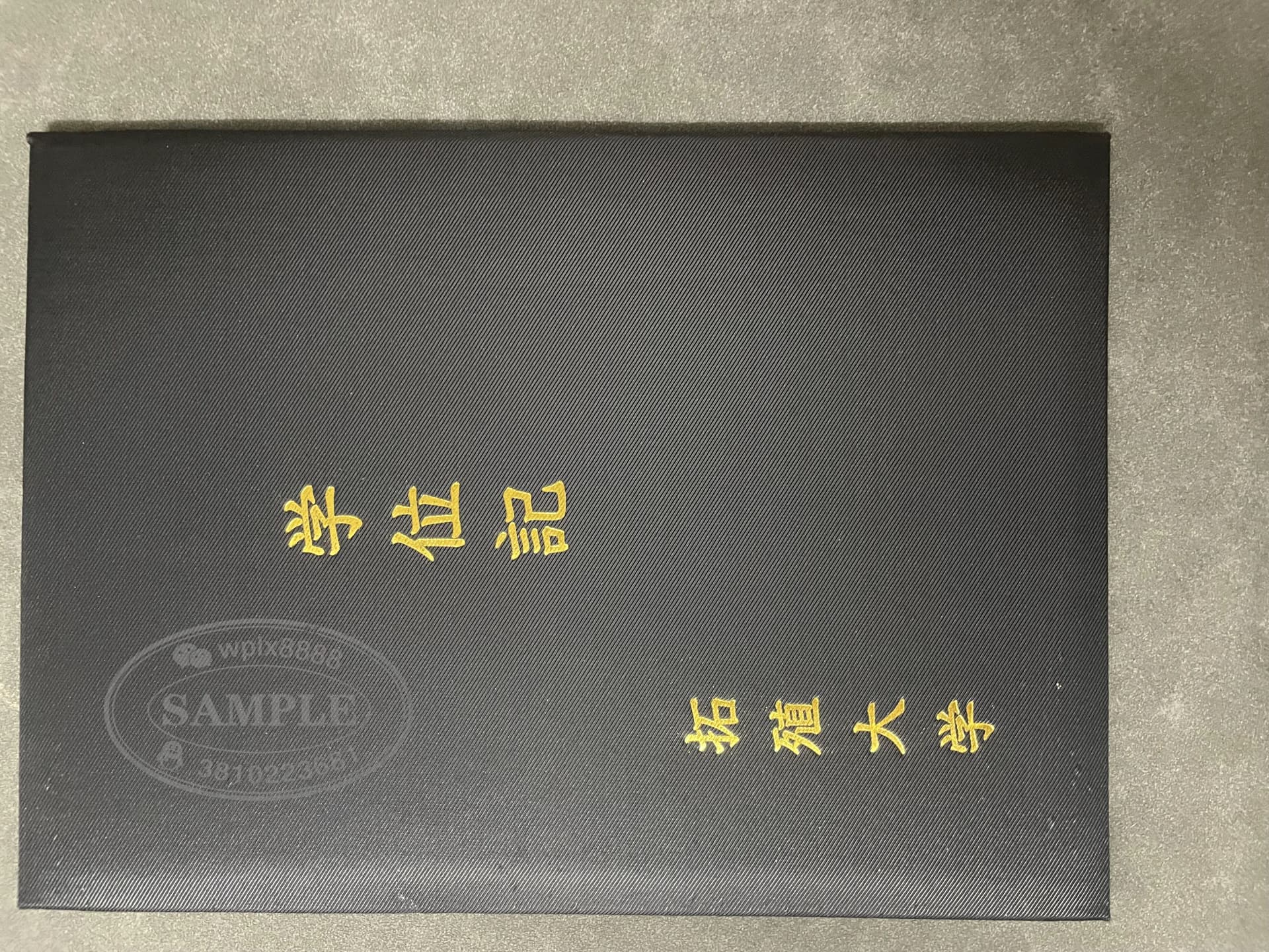 日本拓殖大学学位记毕业证外壳与封皮展示 日本拓殖大学学位记毕业证外壳与封皮展示