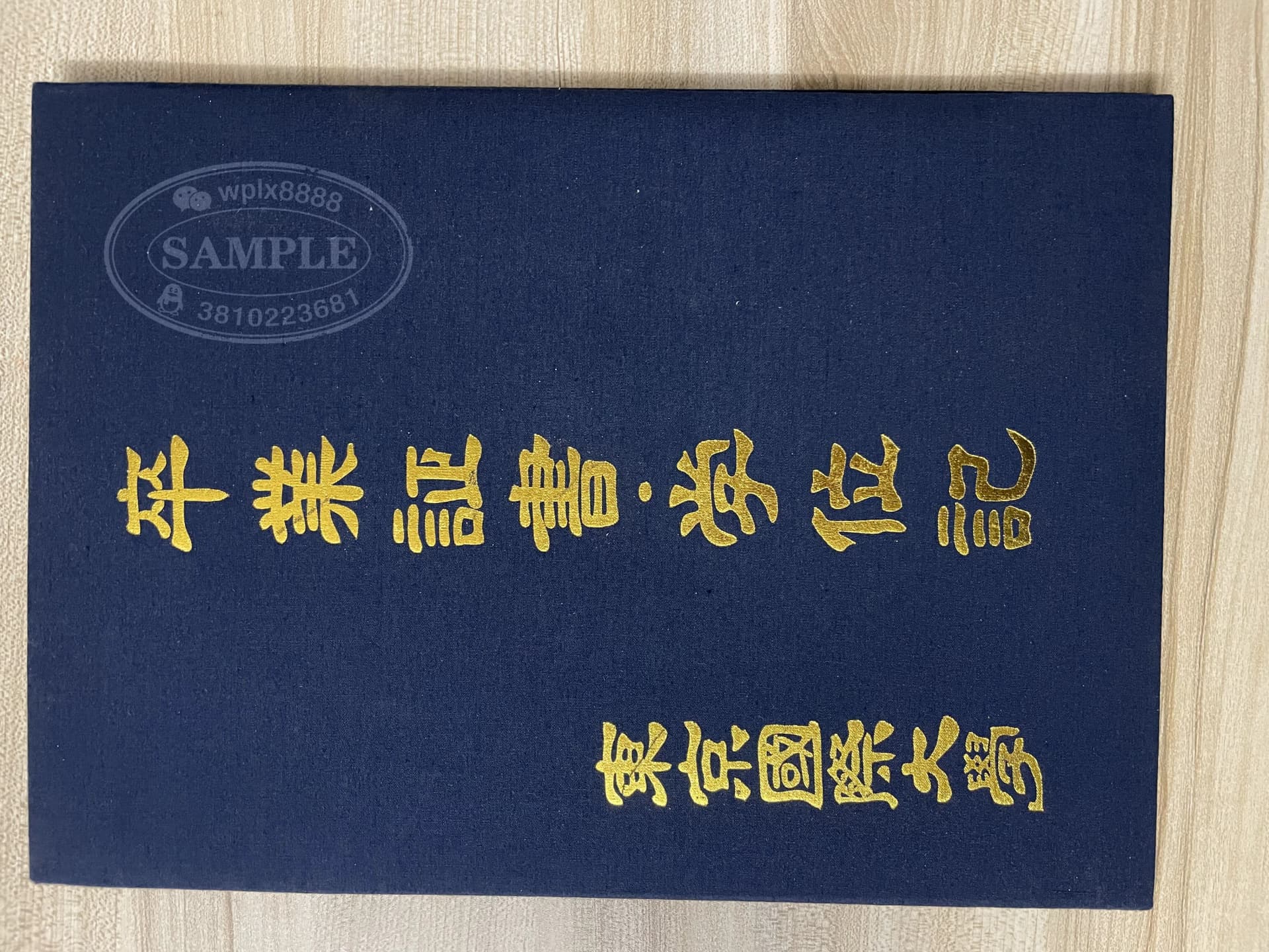 日本东京国际大学毕业证学位记封皮案例 日本东京国际大学毕业证学位记封皮案例