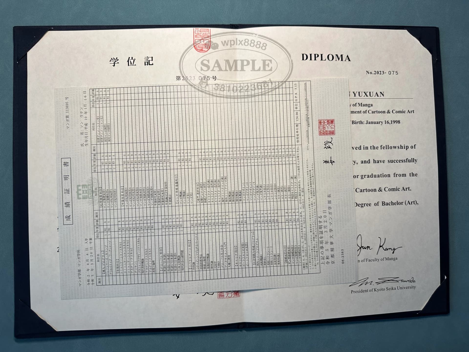 日本京都精华大学漫画专业学士学位证与成绩单认证参考 日本京都精华大学漫画专业学士学位证与成绩单认证参考