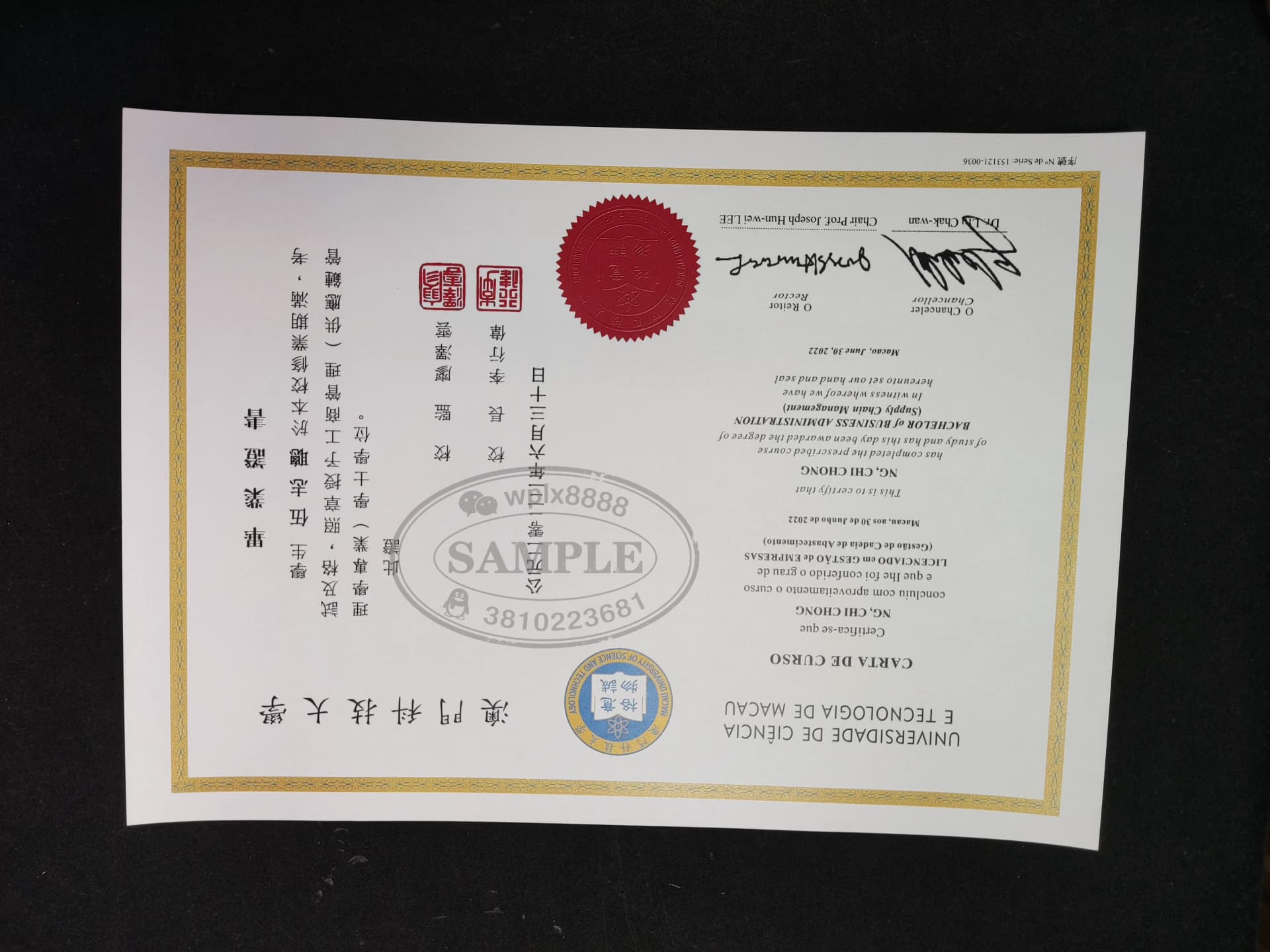 澳门科技大学工商管理学士学位证书原件案例参考 澳门科技大学工商管理学士学位证书原件案例参考