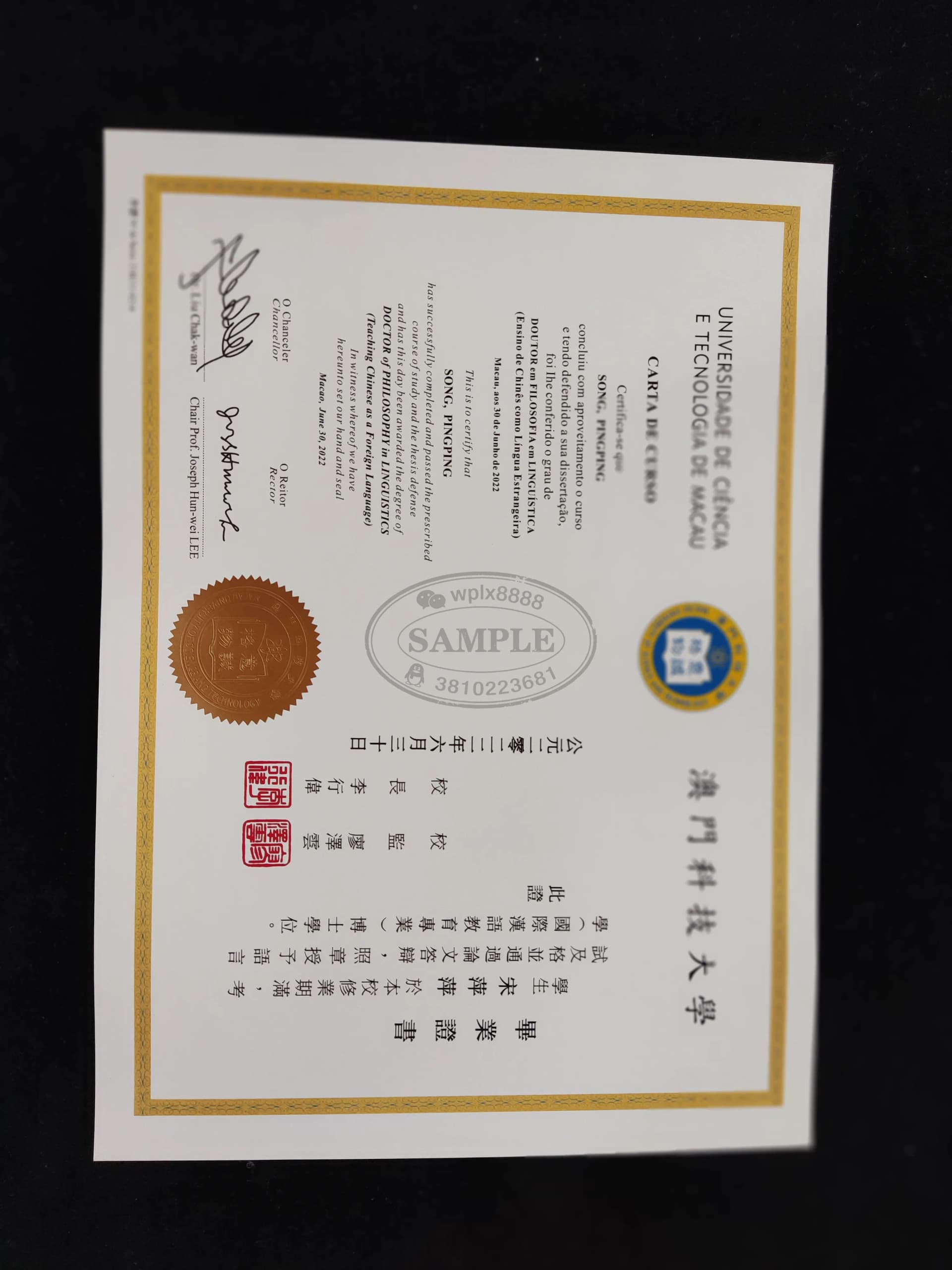 澳门科技大学博士研究生毕业证学位证样本展示 澳门科技大学博士研究生毕业证学位证样本展示