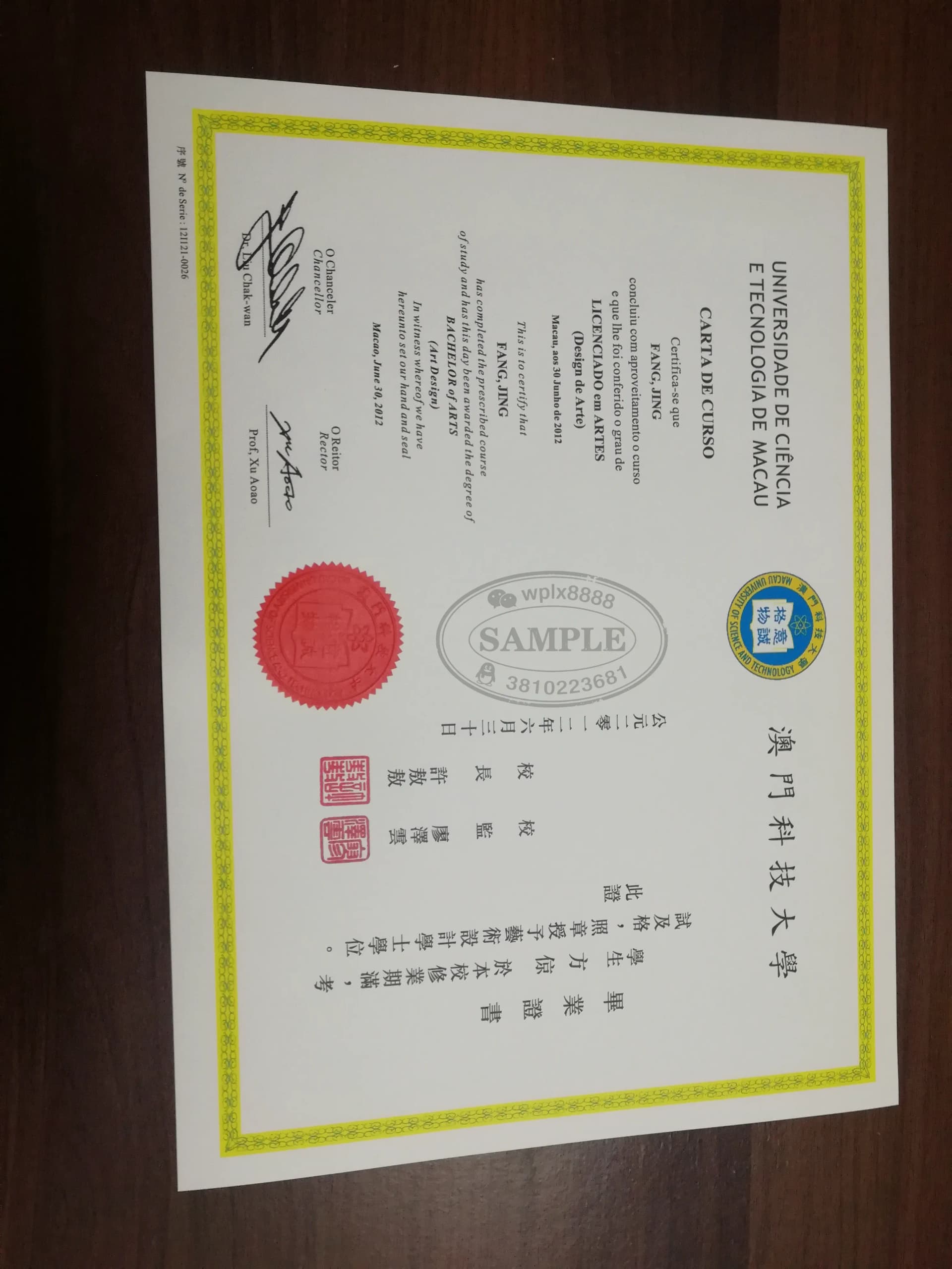 澳门科技大学艺术设计学士学位毕业证书案例 澳门科技大学艺术设计学士学位毕业证书案例