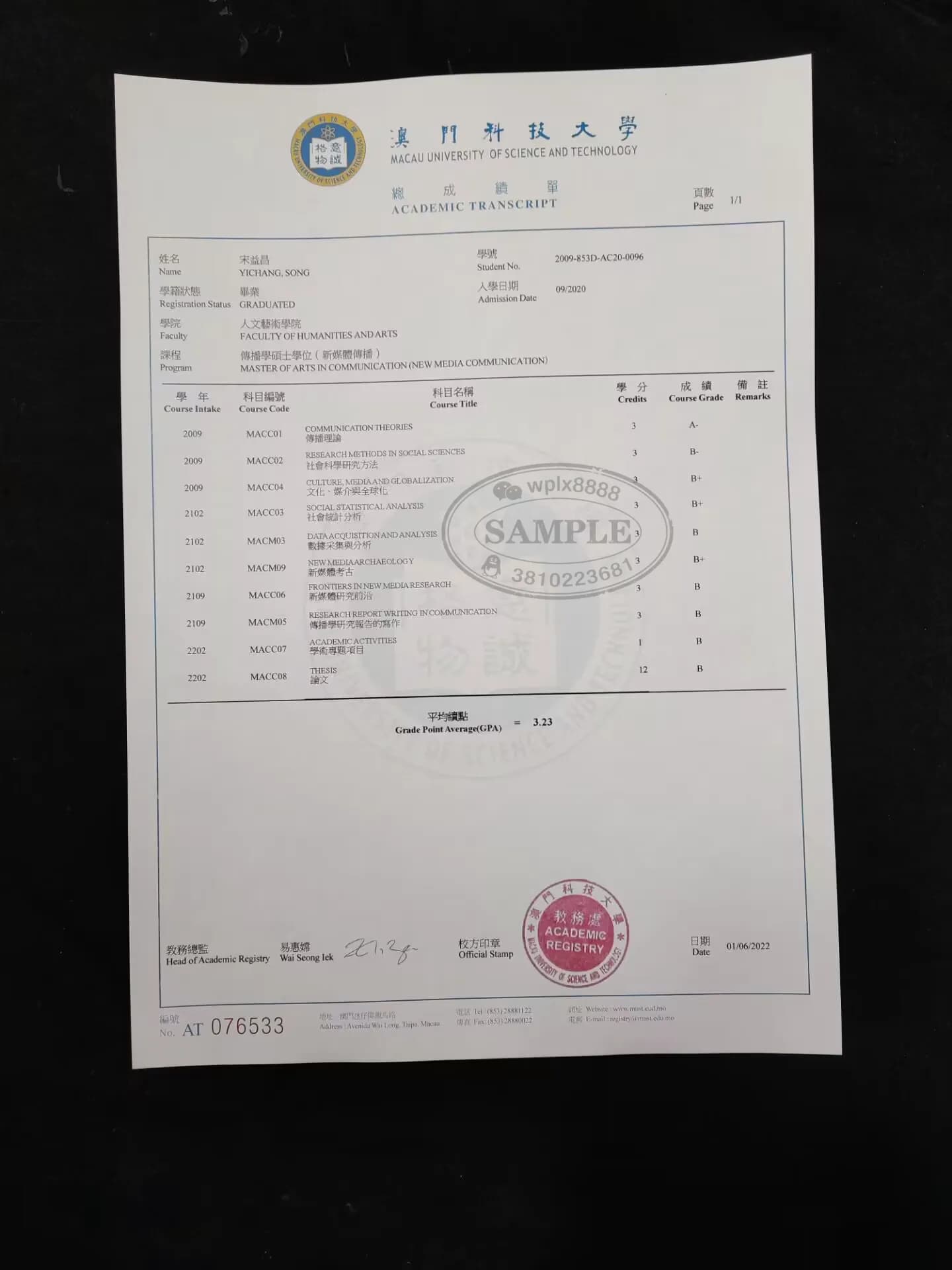 澳门科技大学传播学硕士成绩单样本及认证参考指南 澳门科技大学传播学硕士成绩单样本及认证参考指南