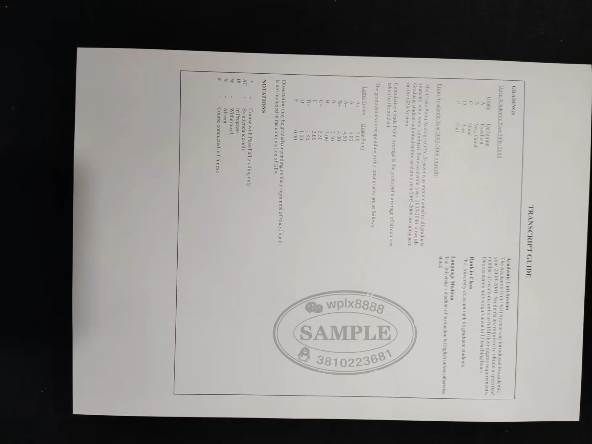 新加坡南洋理工大学成绩单背面评分说明及等级参考 新加坡南洋理工大学成绩单背面评分说明及等级参考