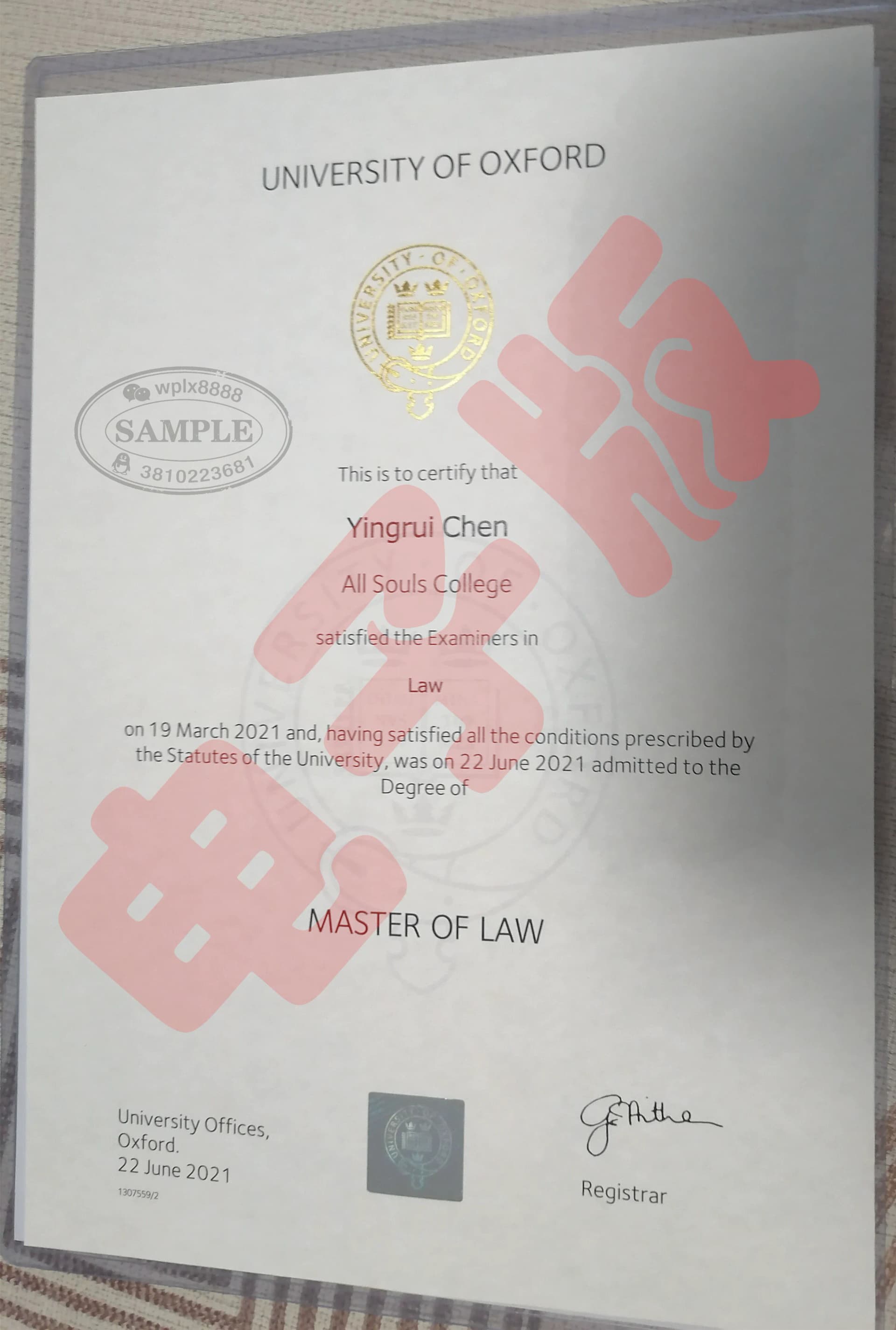 英国牛津大学法学硕士学位证样本及学历认证参考 英国牛津大学法学硕士学位证样本及学历认证参考