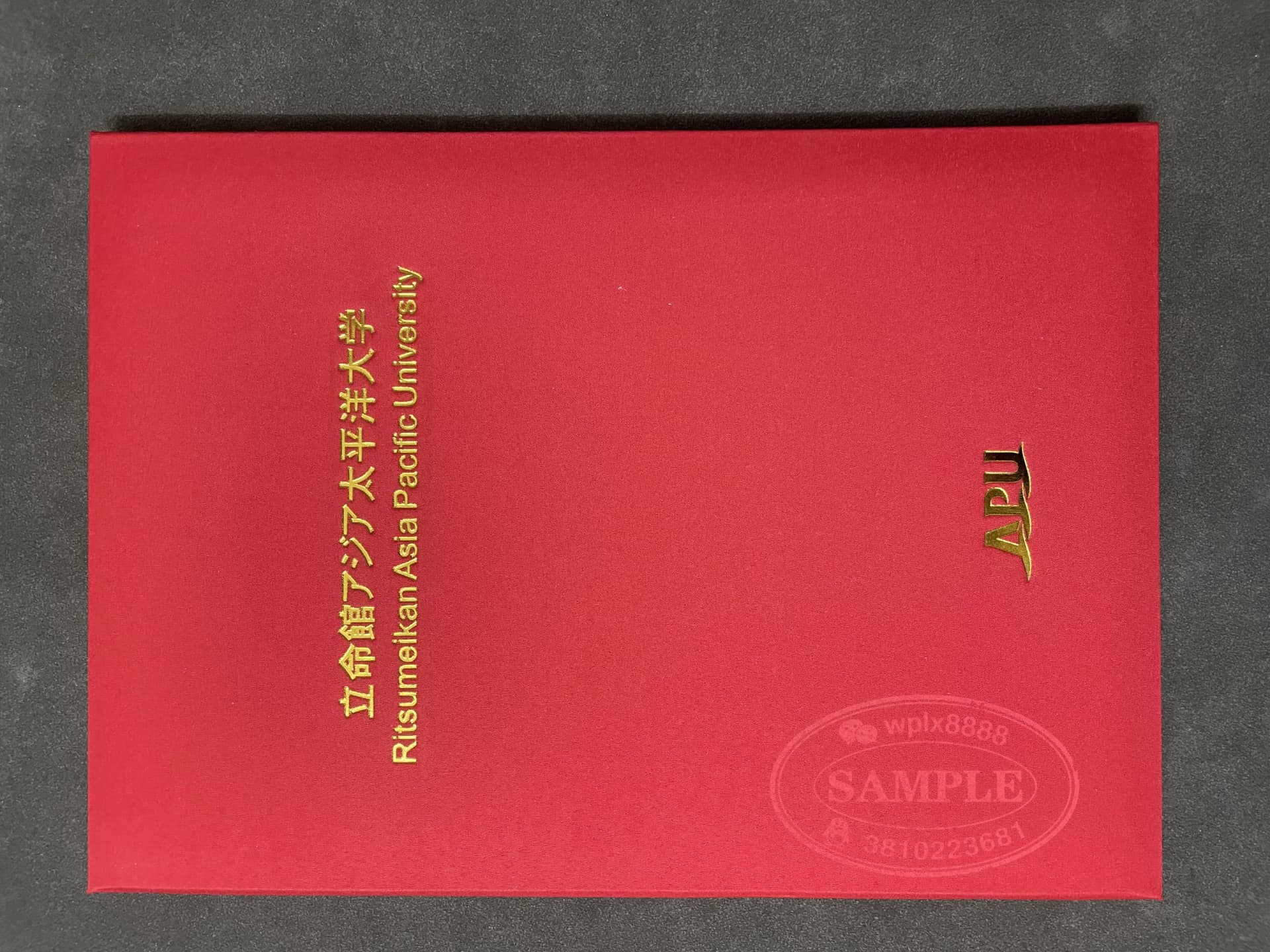 日本立命馆太平洋大学APU毕业证学位证封皮壳子定制案例 日本立命馆太平洋大学APU毕业证学位证封皮壳子定制案例