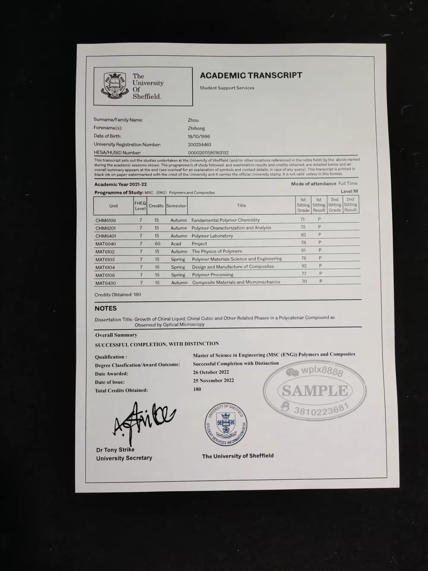 英国谢菲尔德大学硕士成绩单补办与学历认证指南 英国谢菲尔德大学硕士成绩单补办与学历认证指南