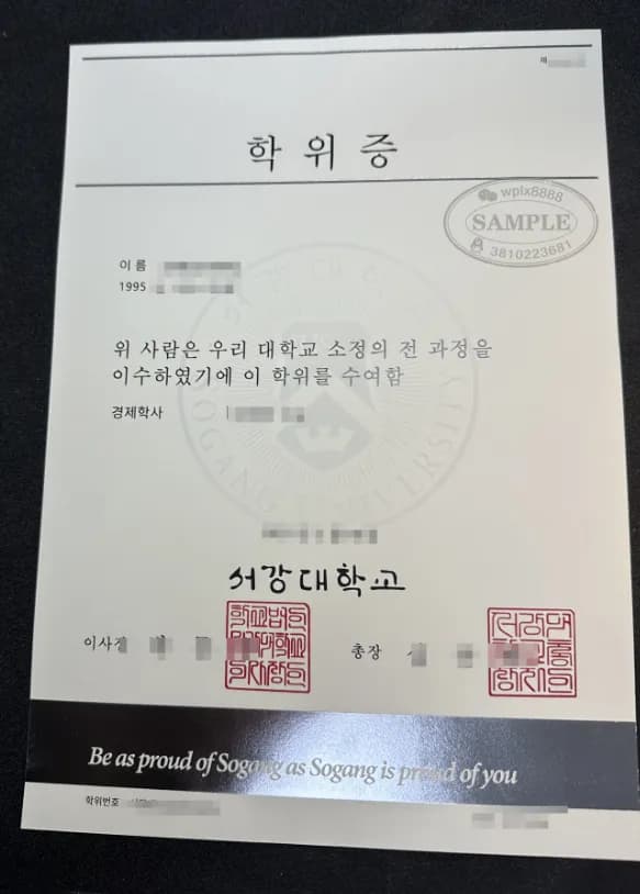 韩国西江大学学位证样本及经济学学士学历认证案例 韩国西江大学学位证样本及经济学学士学历认证案例