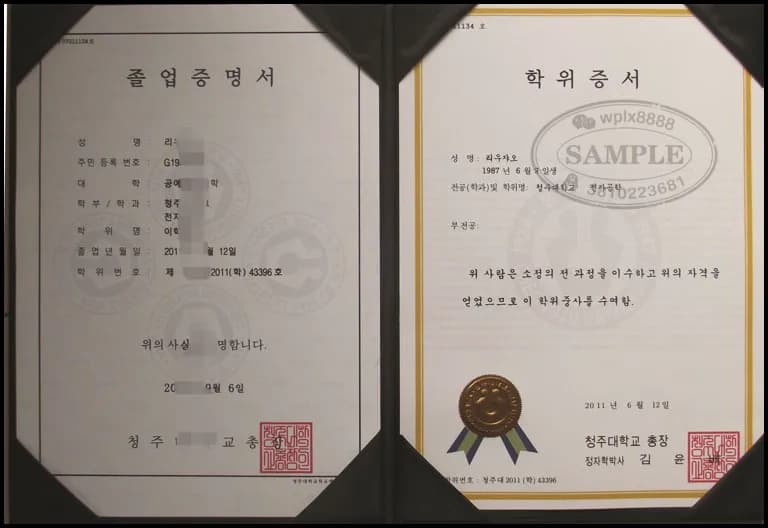 韩国清州大学毕业证学位证样本办理参考 韩国清州大学毕业证学位证样本办理参考